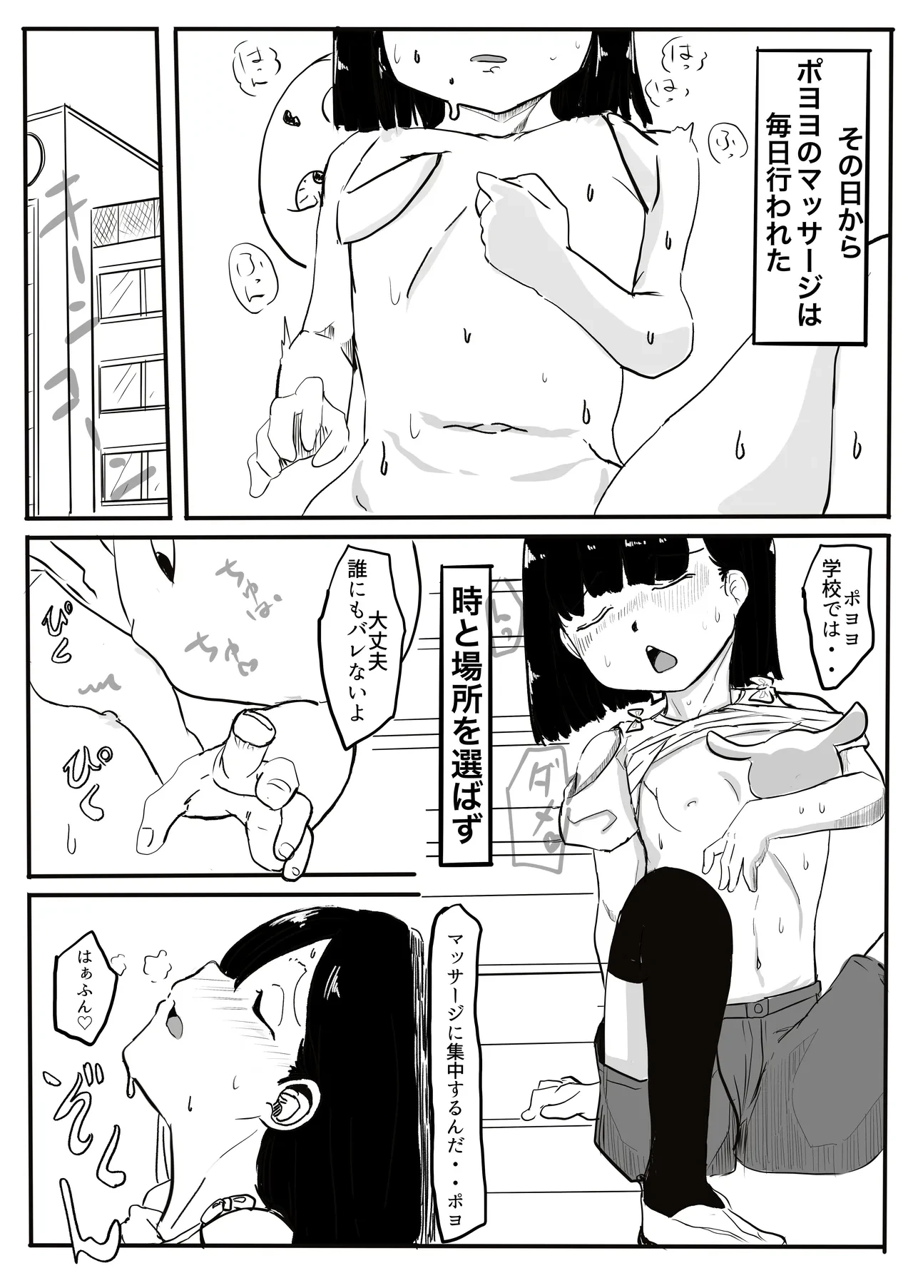 หน้า 29