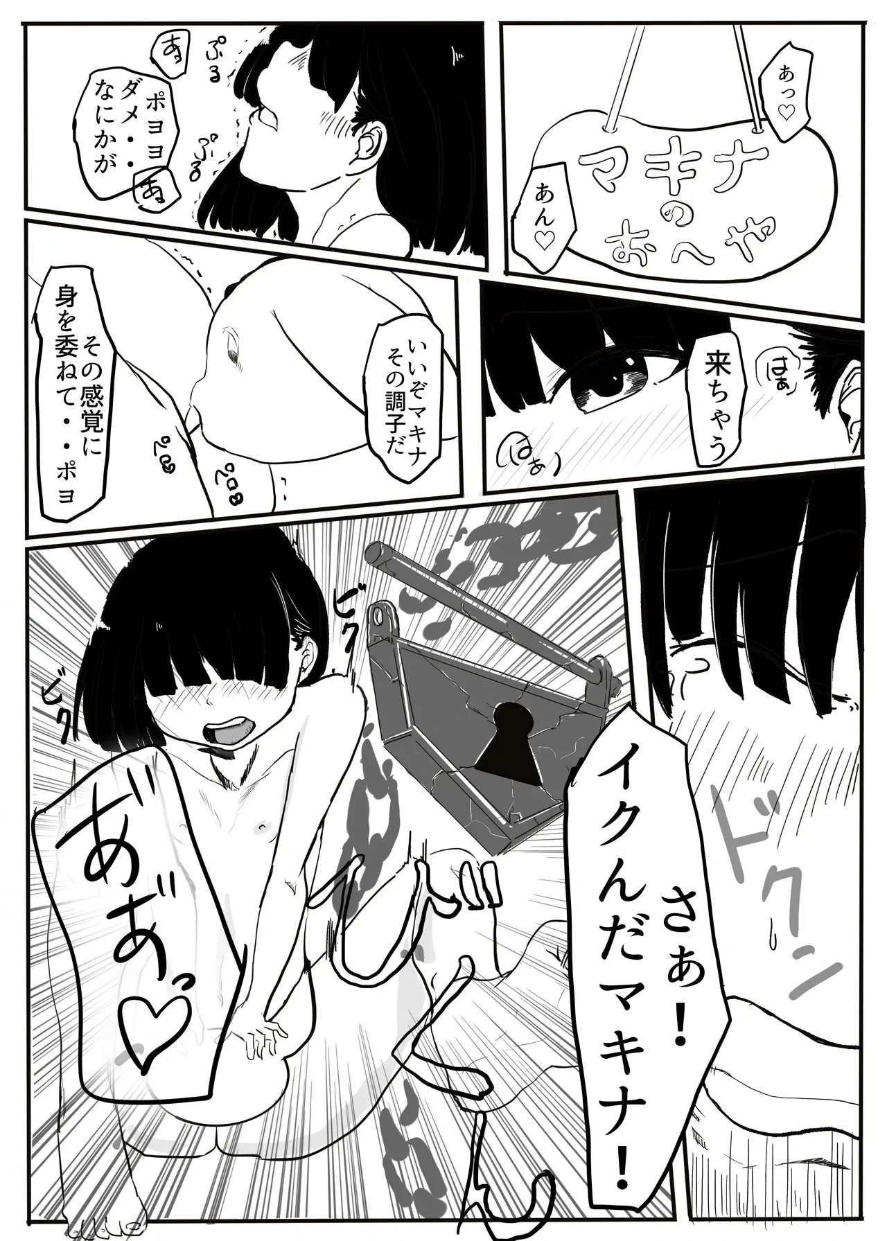 หน้า 30