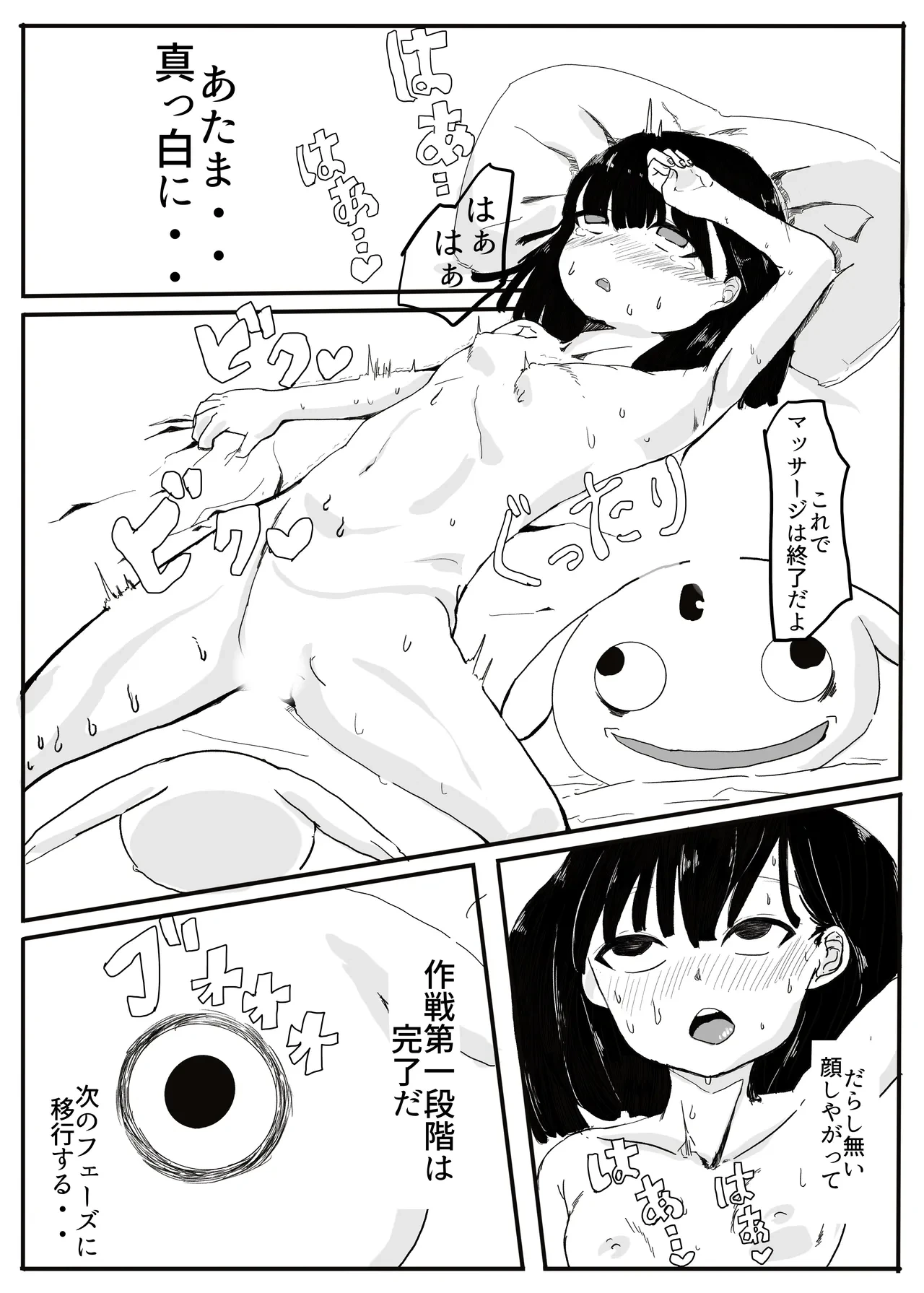 หน้า 31
