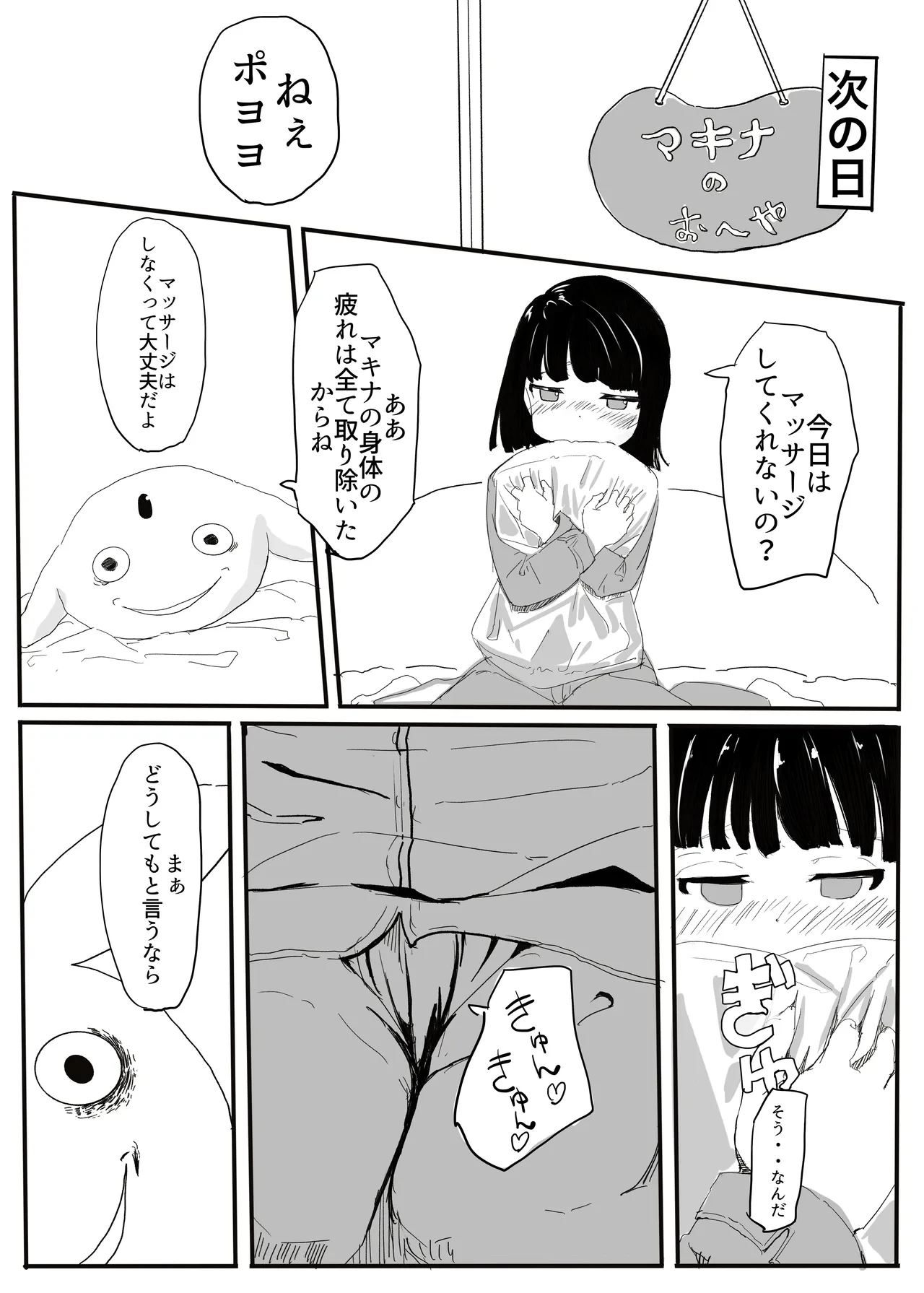 หน้า 32