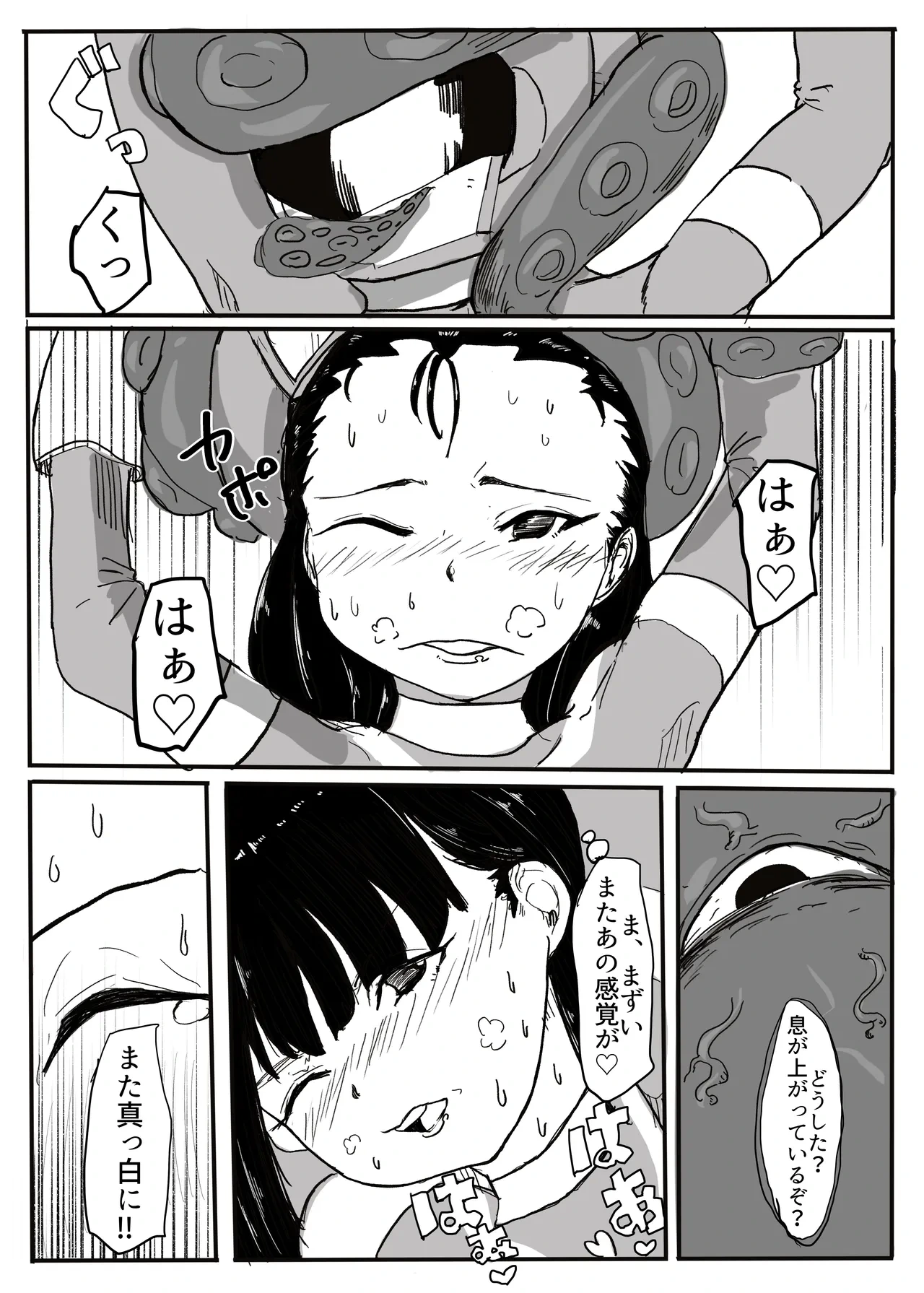 หน้า 41