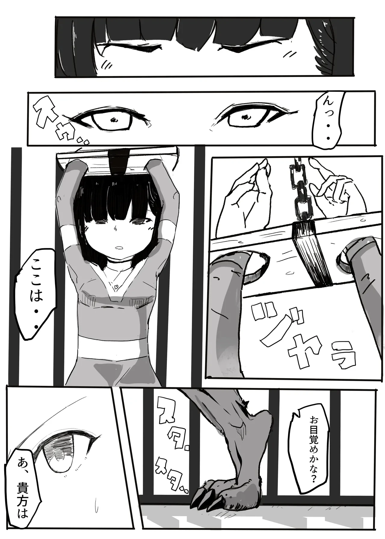 หน้า 44
