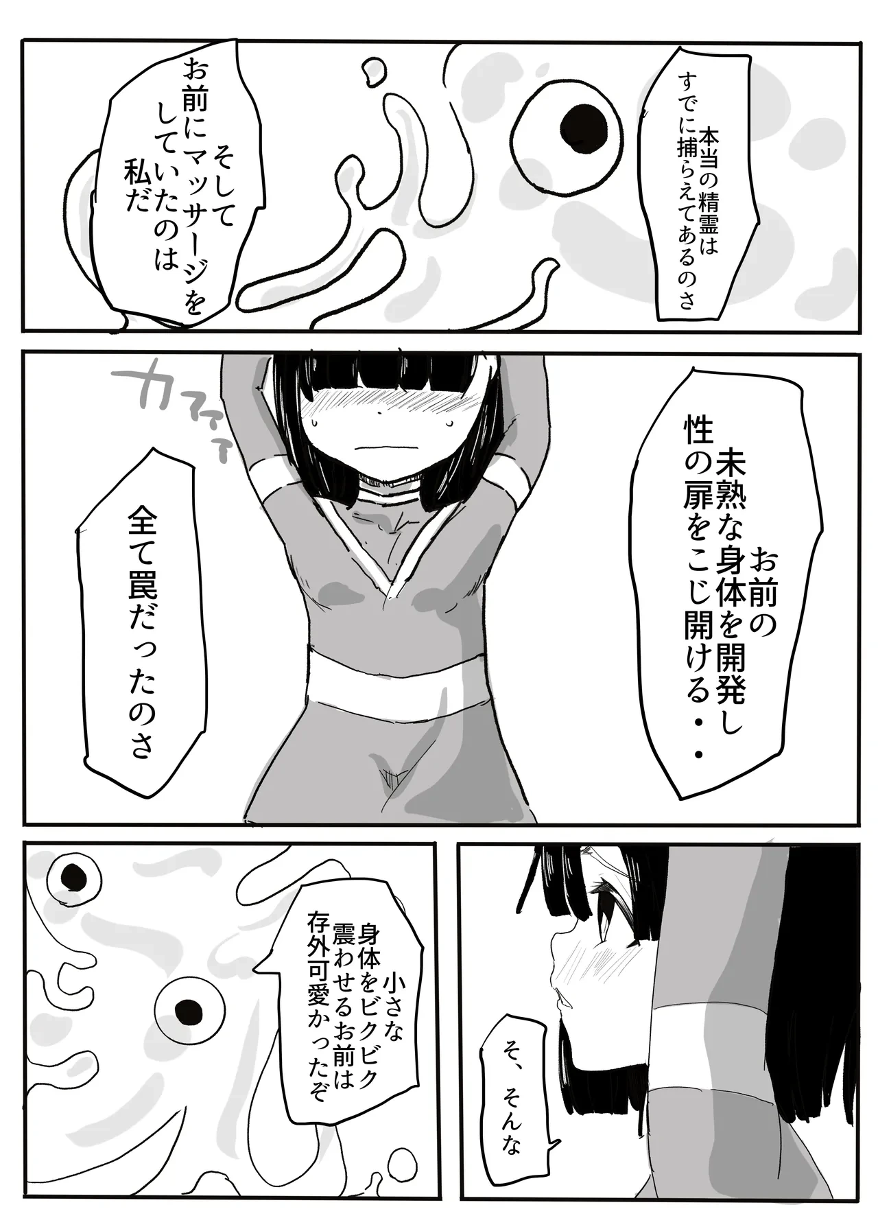 หน้า 48