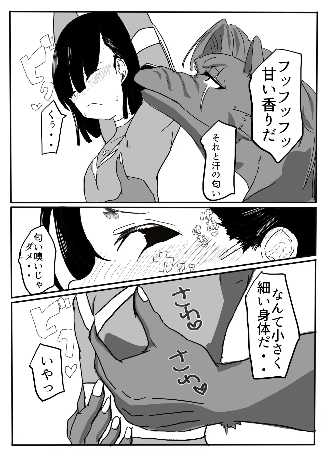 หน้า 50