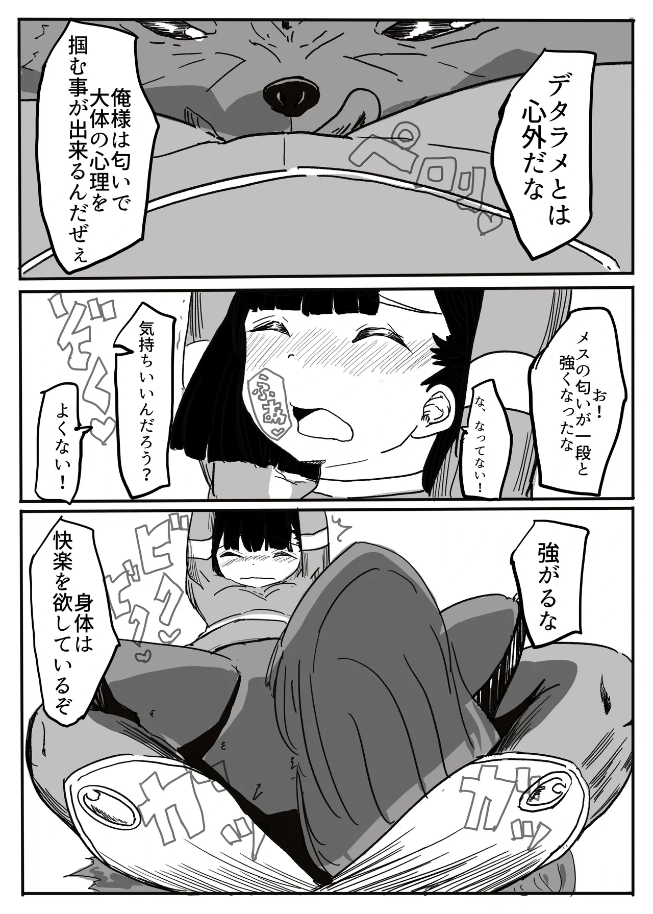 หน้า 53