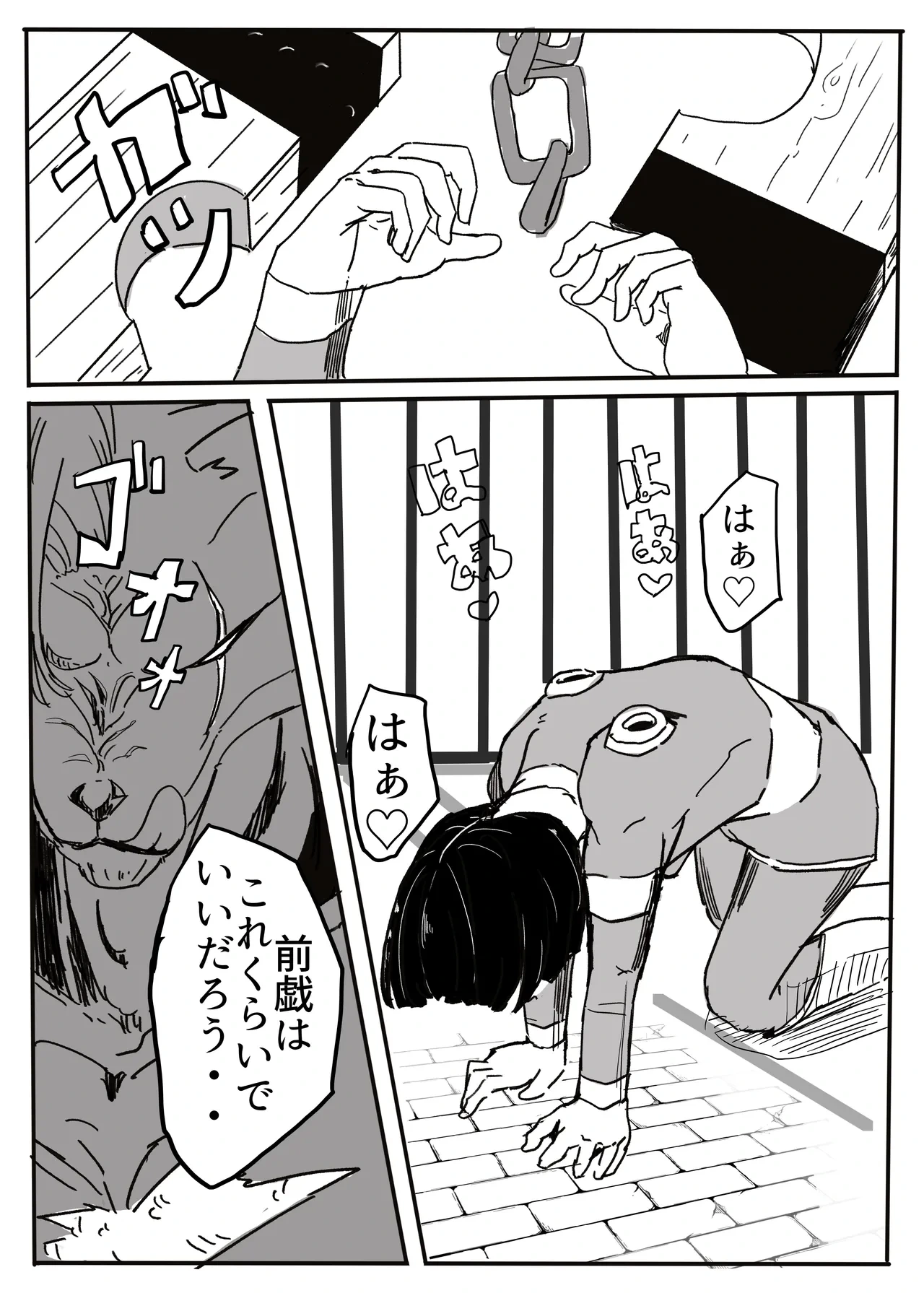 หน้า 58
