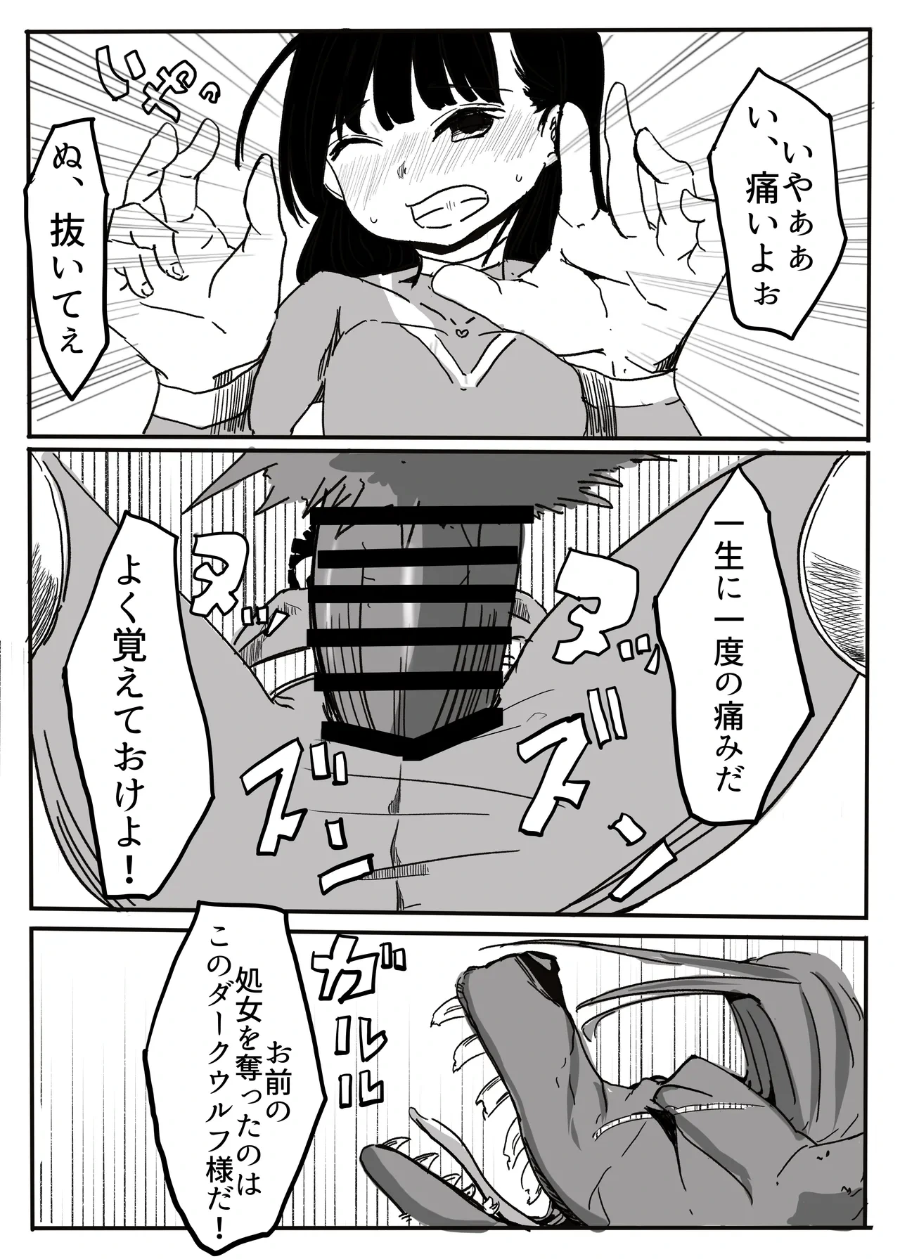 หน้า 61
