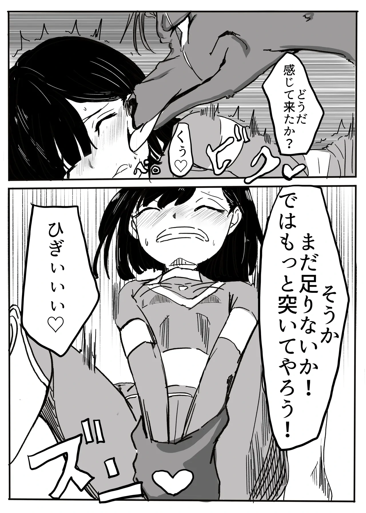 หน้า 62