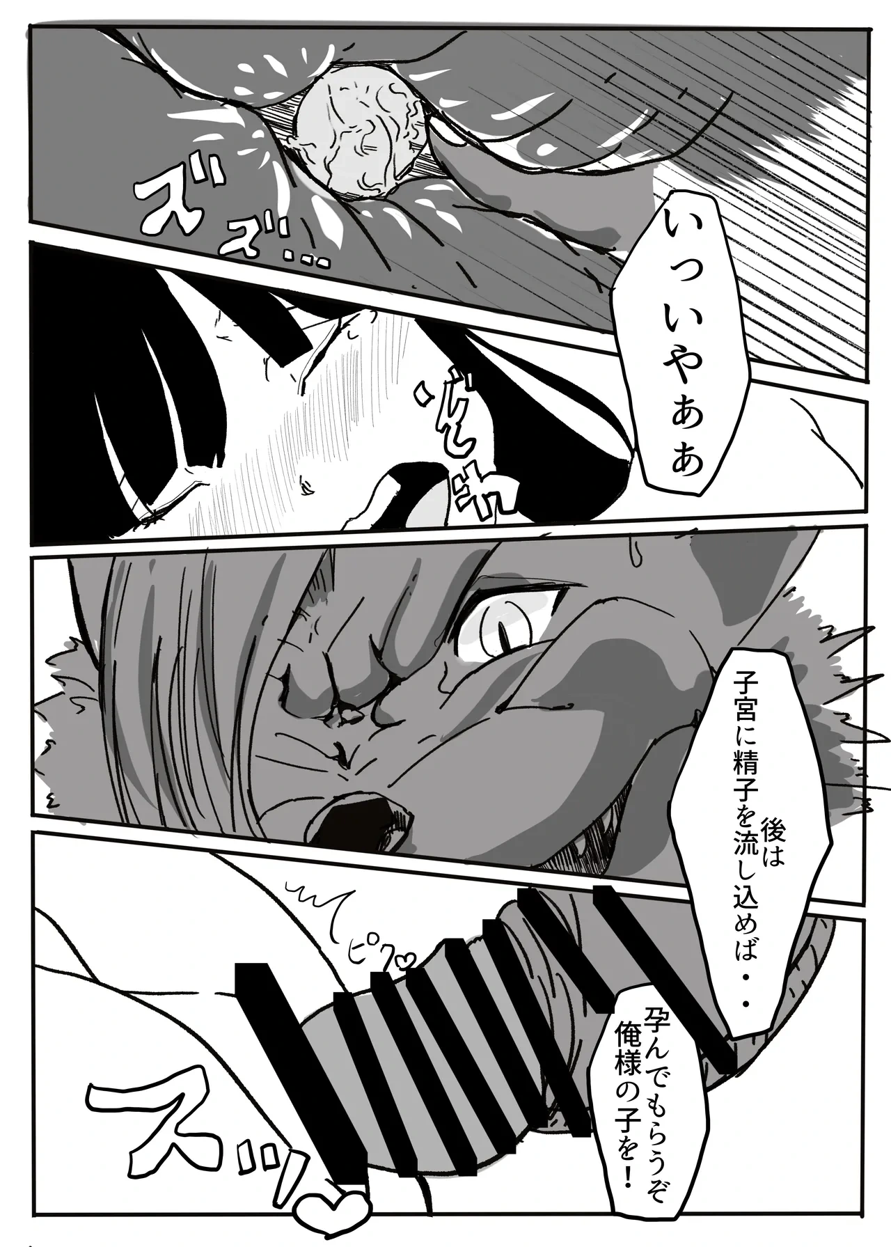 หน้า 65