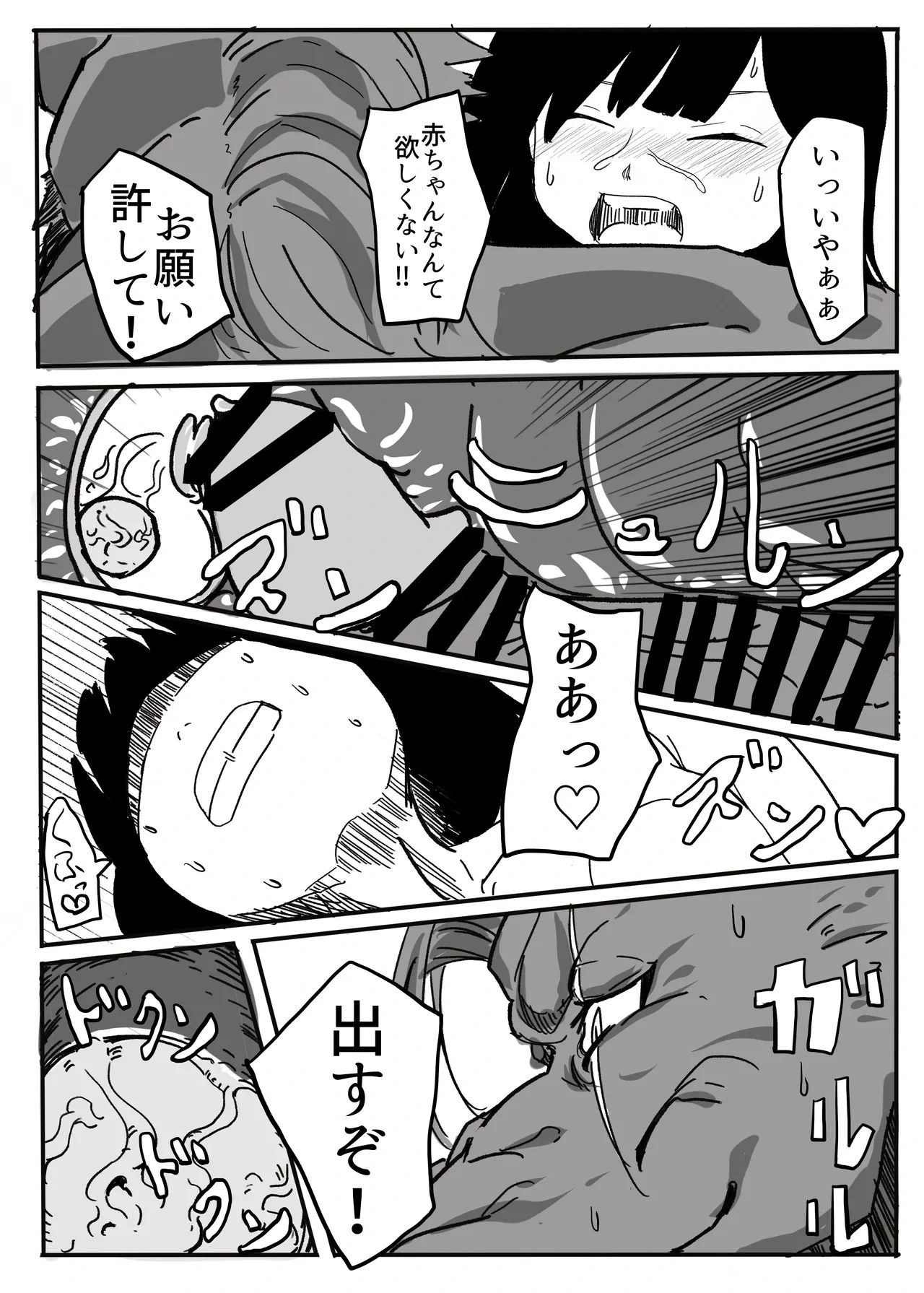 หน้า 66