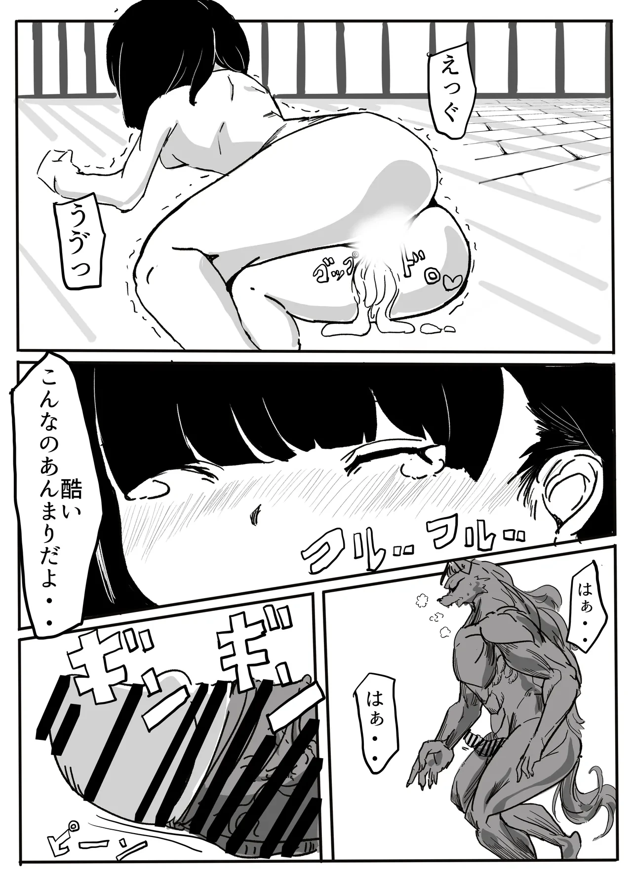 หน้า 68