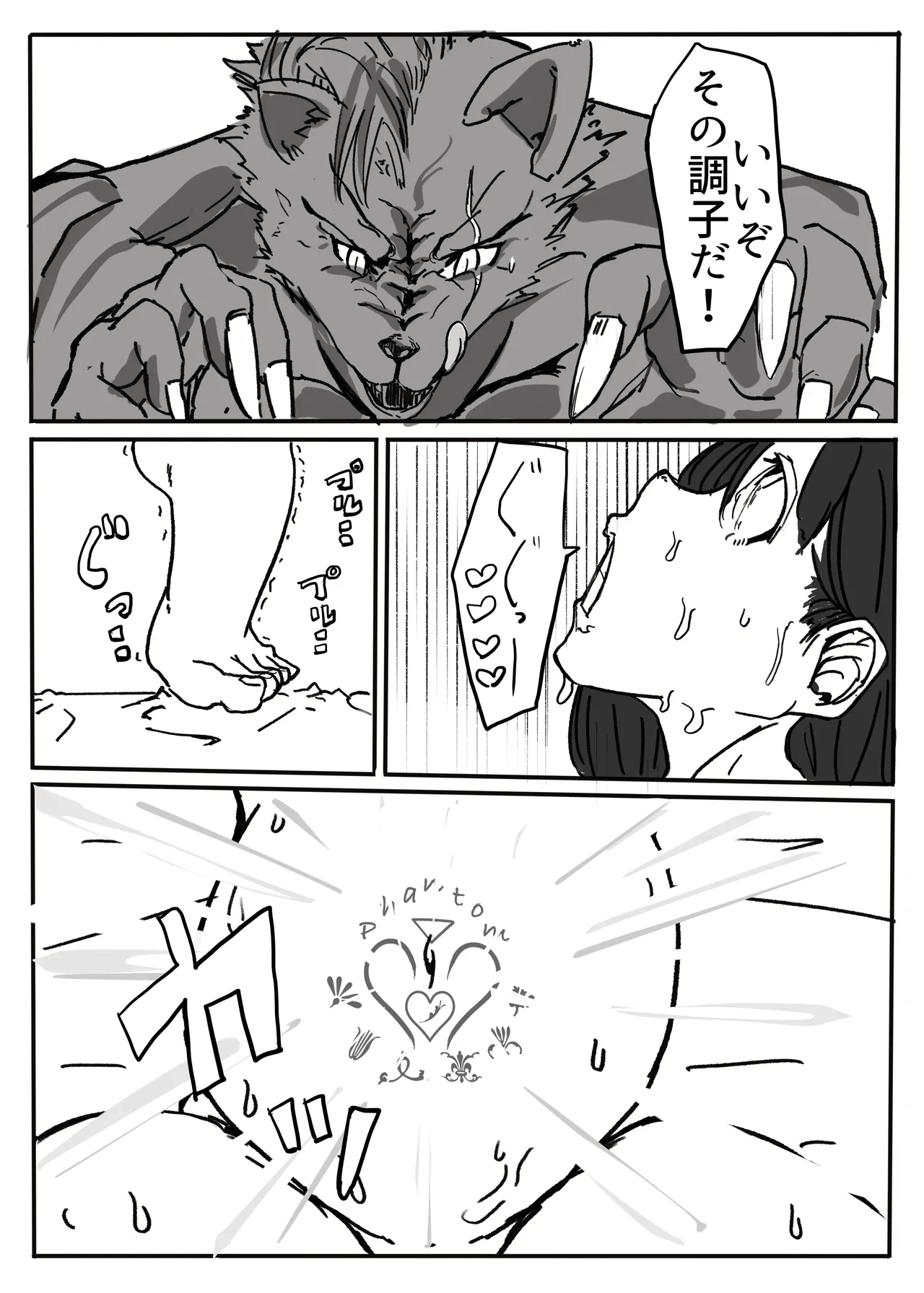 หน้า 76