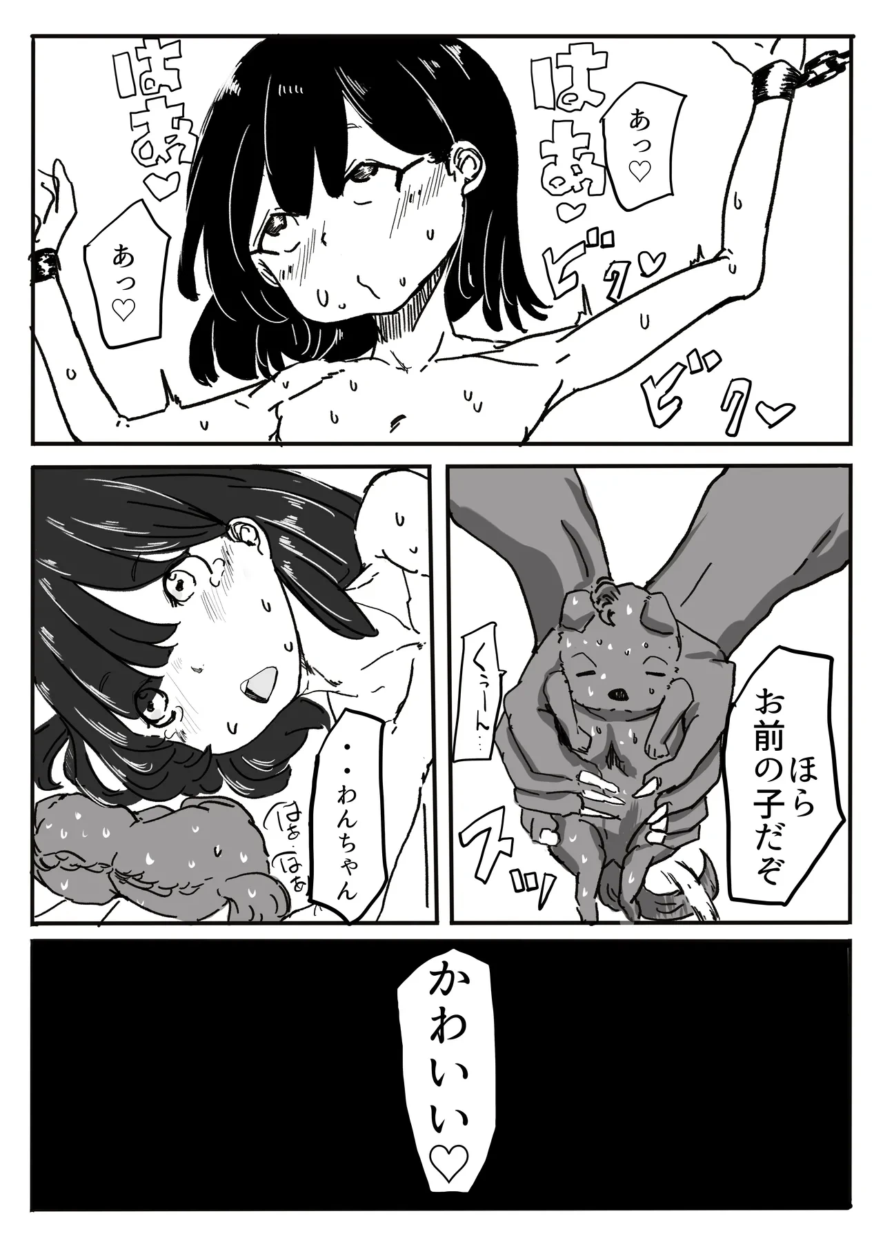 หน้า 78