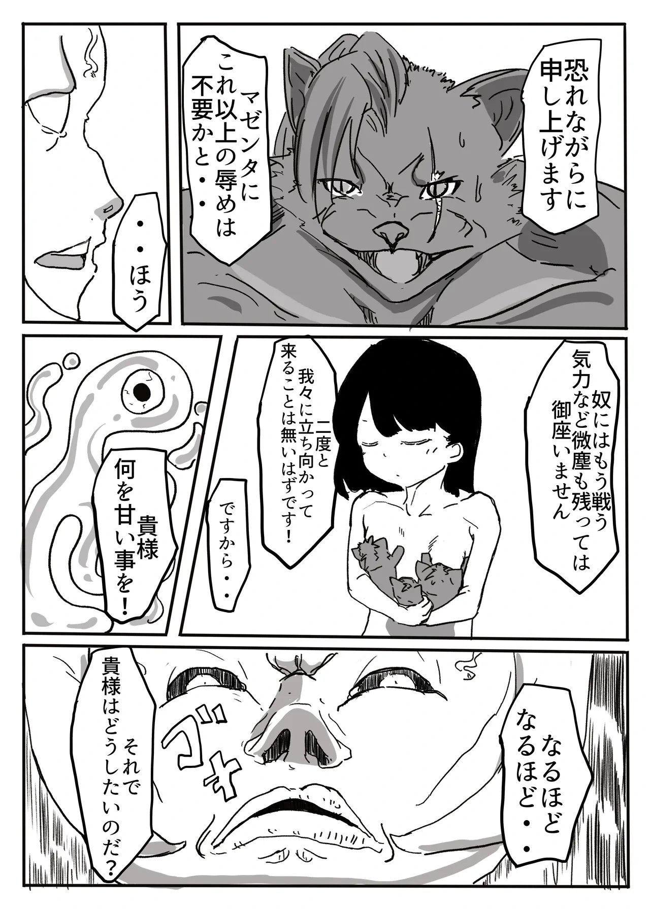หน้า 84