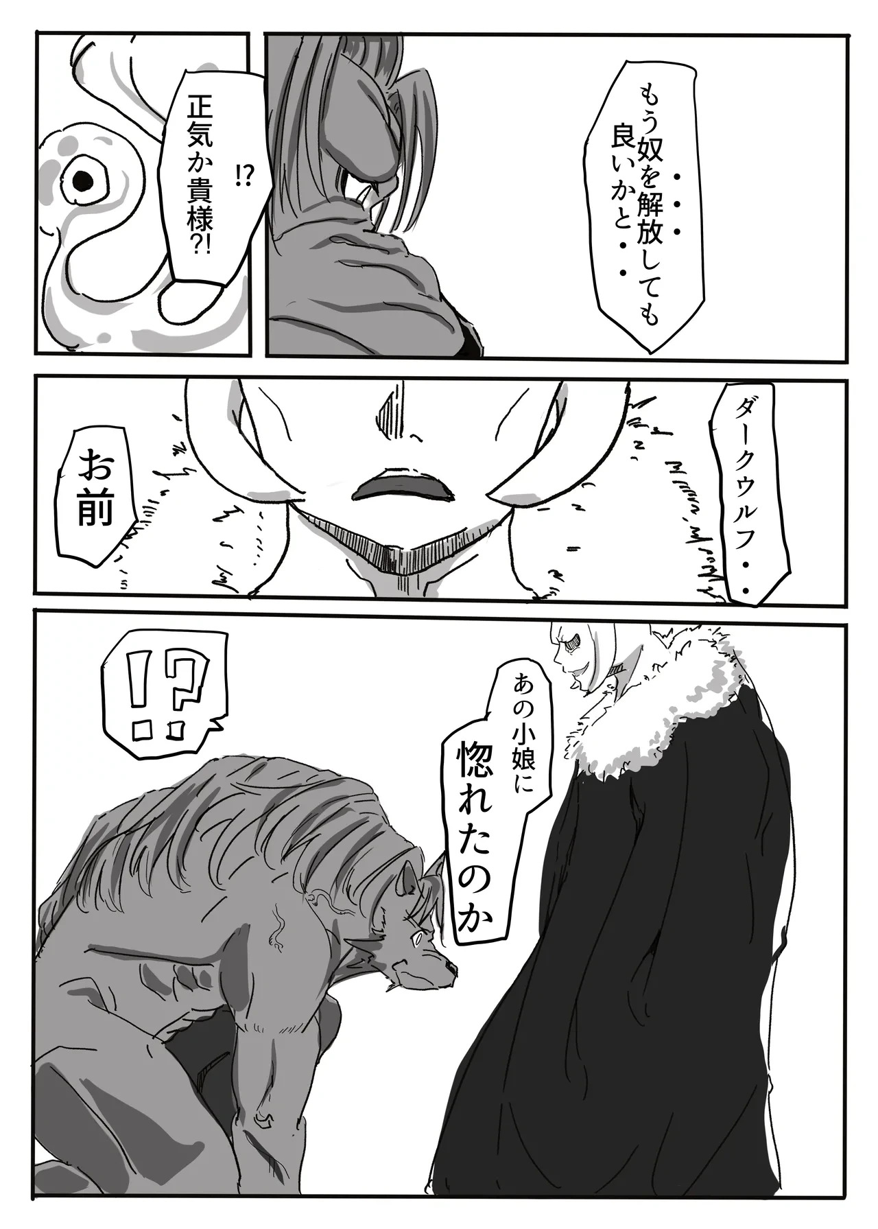 หน้า 85