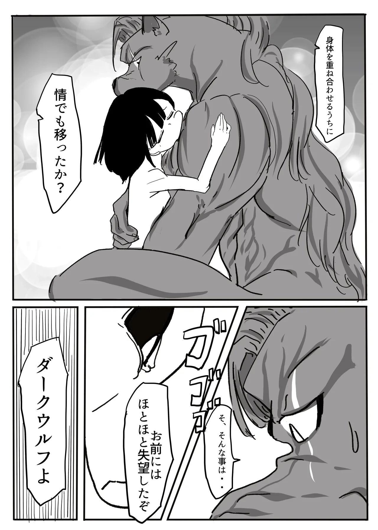 หน้า 86