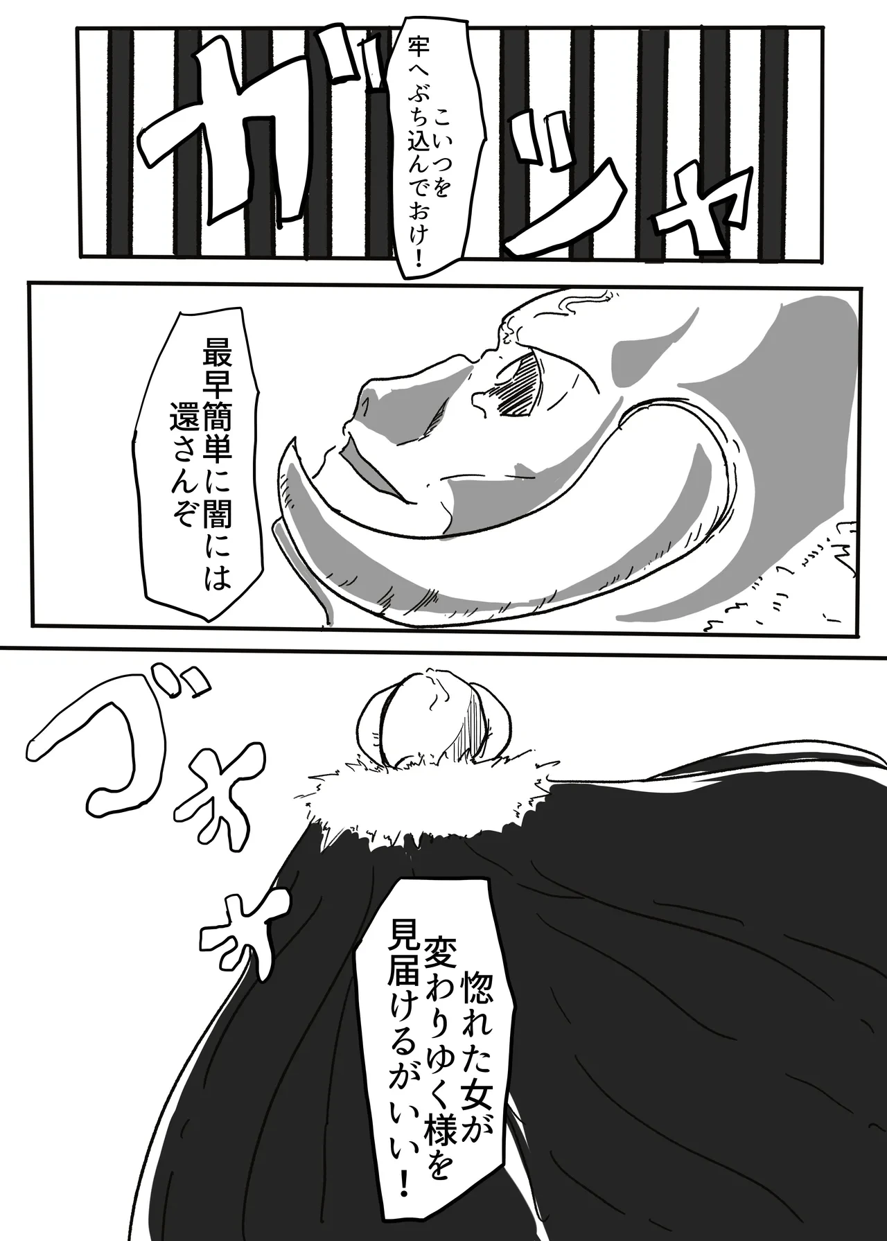 หน้า 87