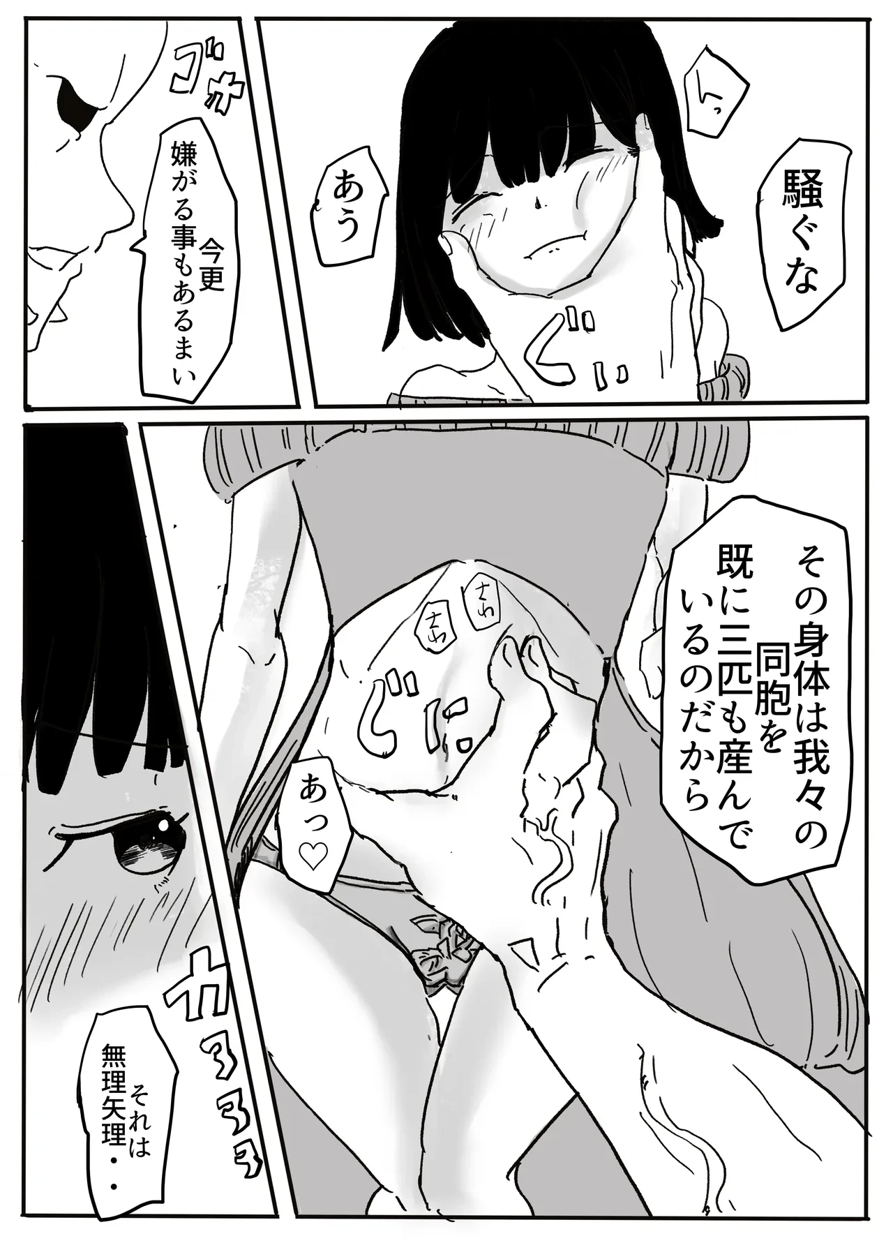 หน้า 91