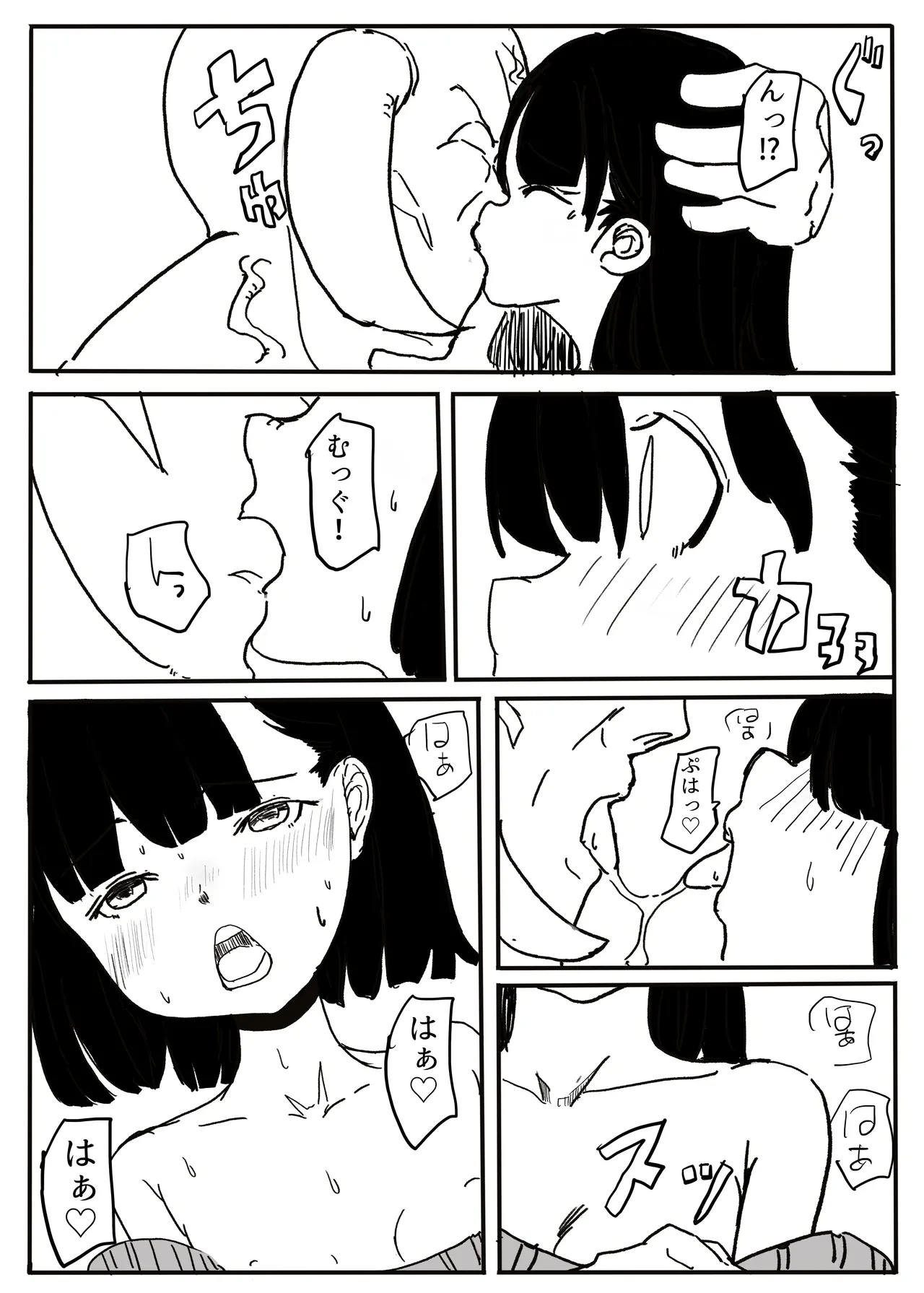 หน้า 92