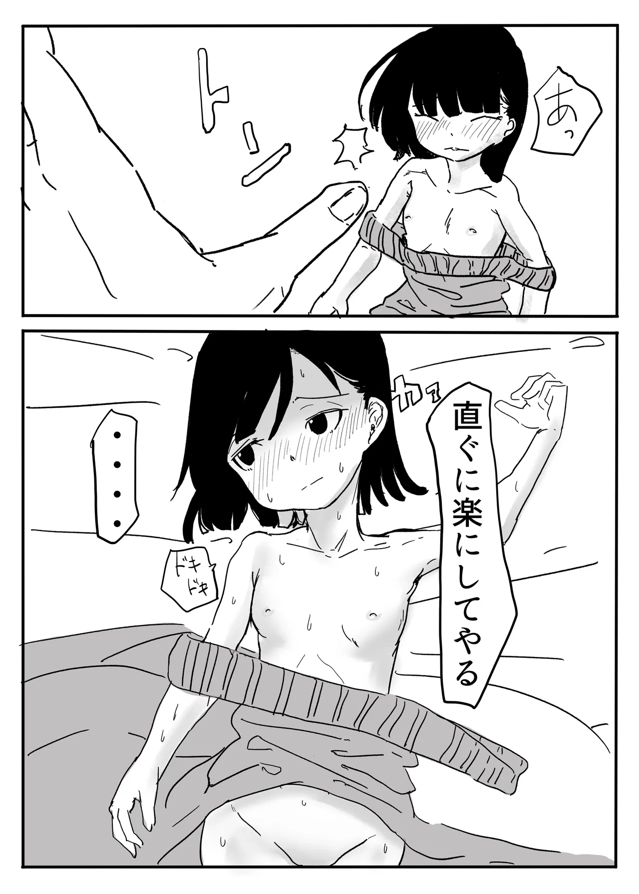 หน้า 94