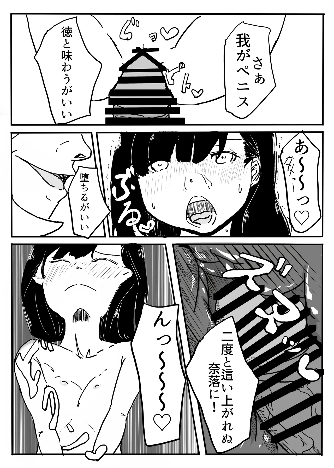หน้า 98