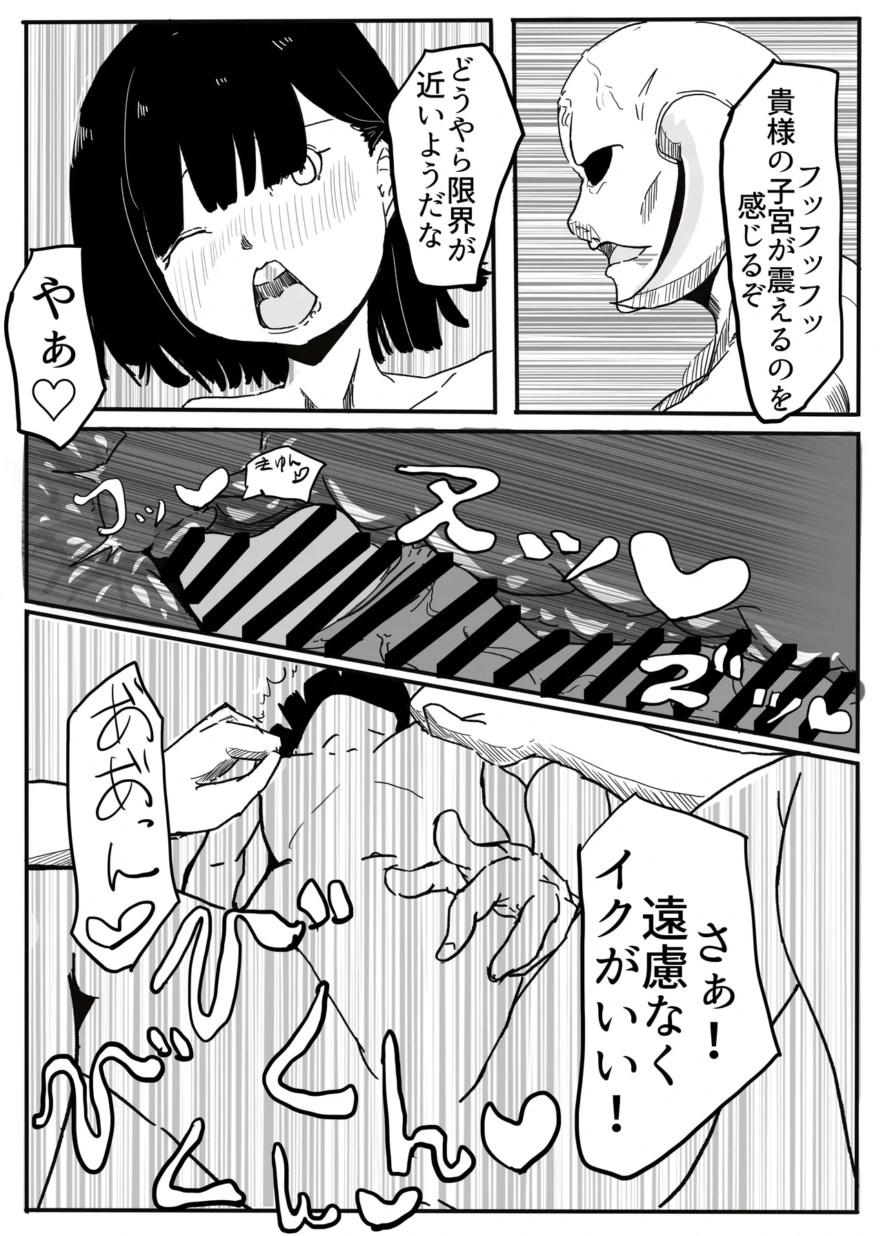 หน้า 100