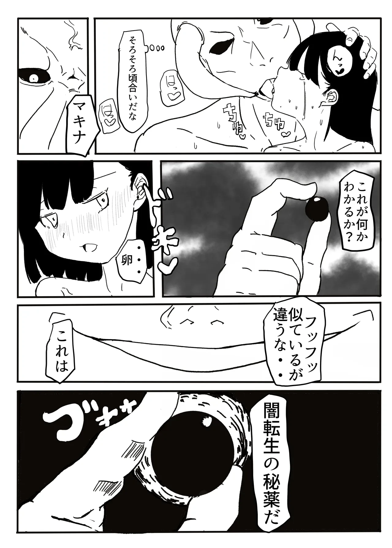 หน้า 104