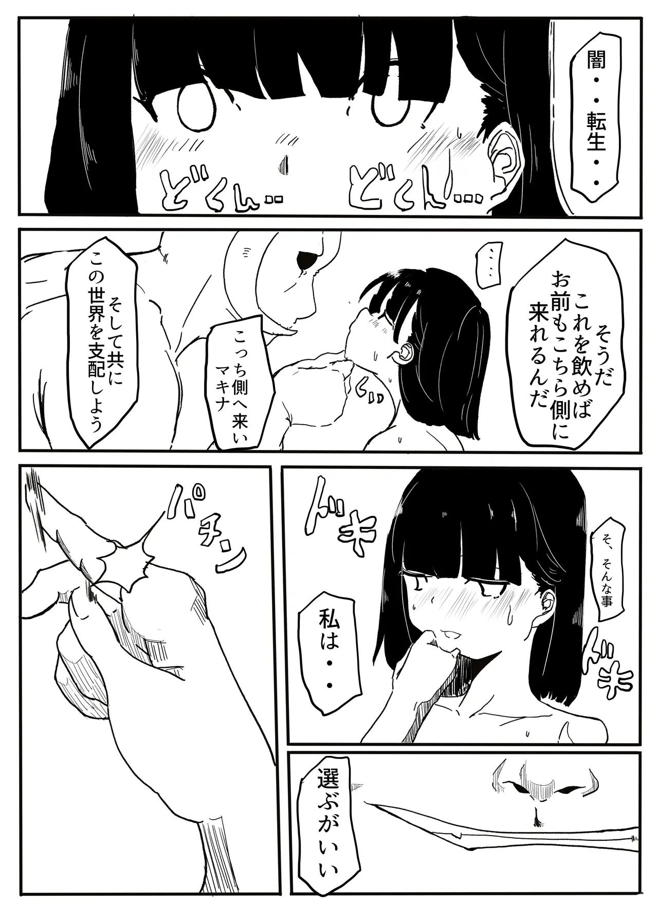 หน้า 105