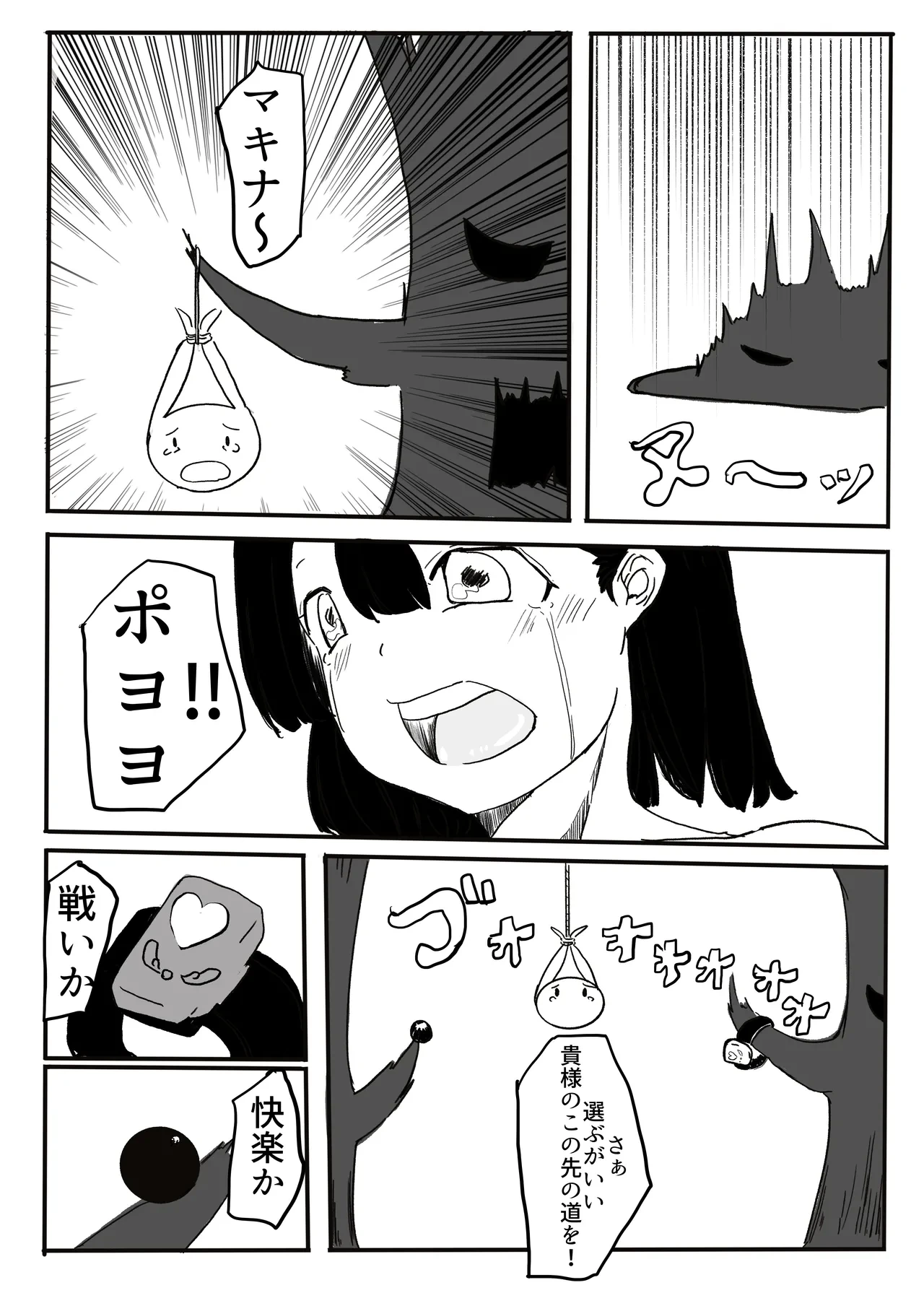 หน้า 106