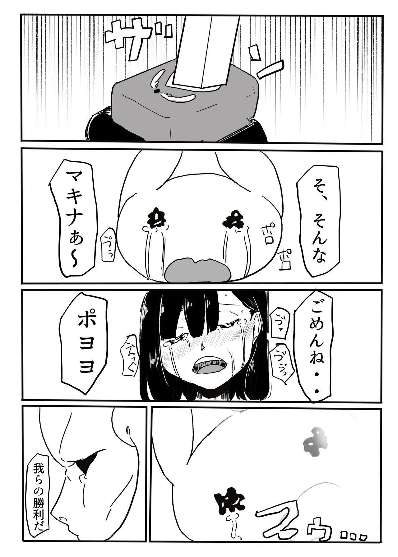 หน้า 108