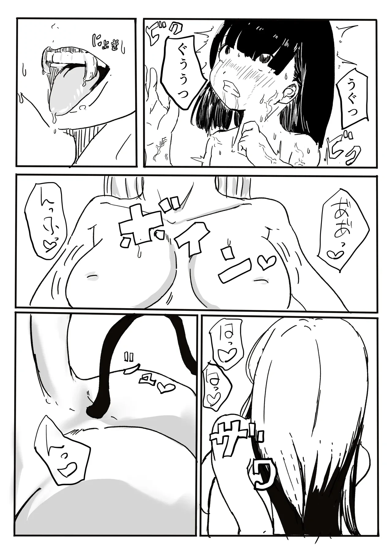 หน้า 110