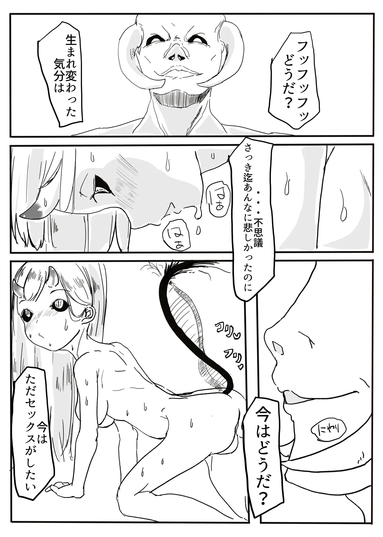 หน้า 112