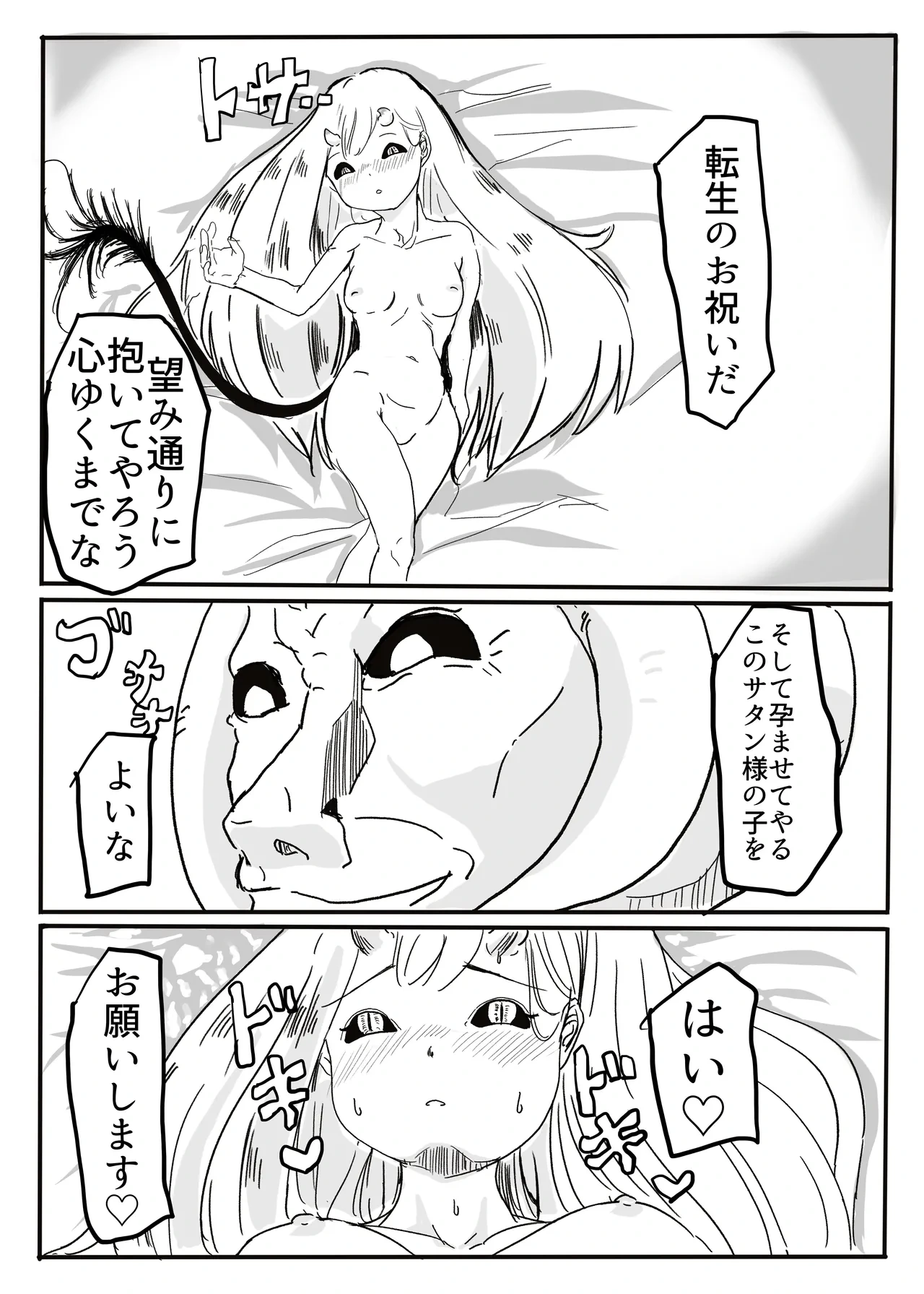 หน้า 113