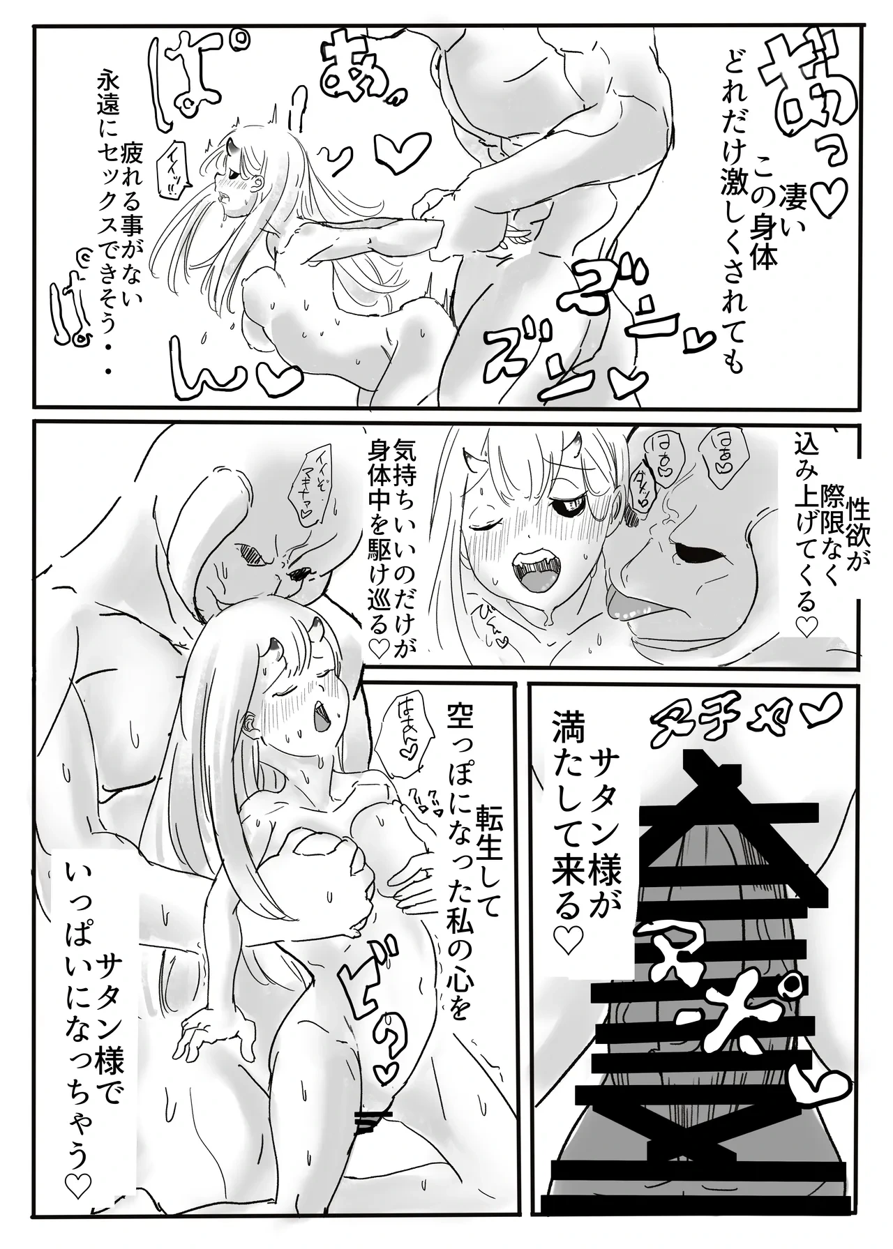 หน้า 114