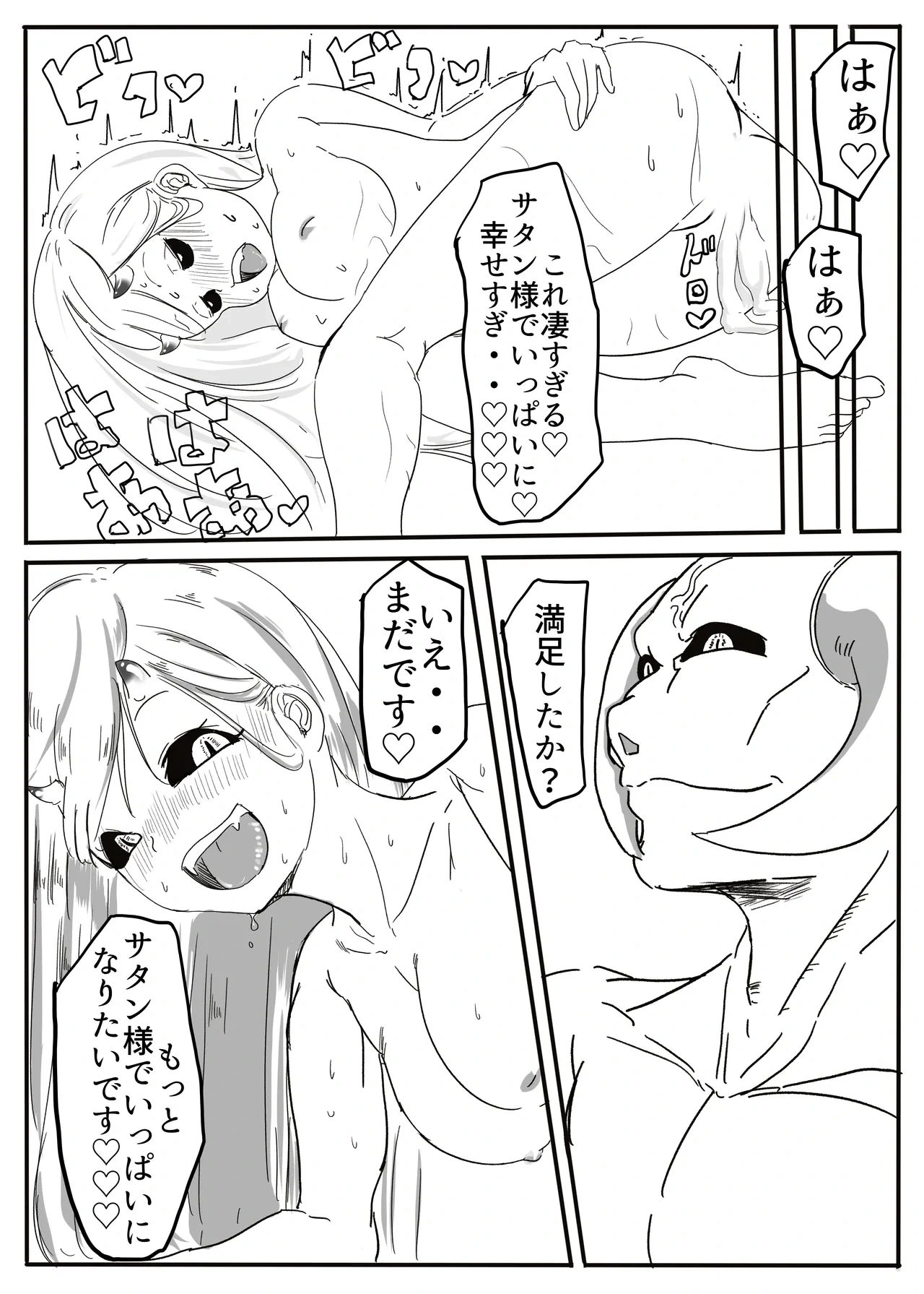 หน้า 118