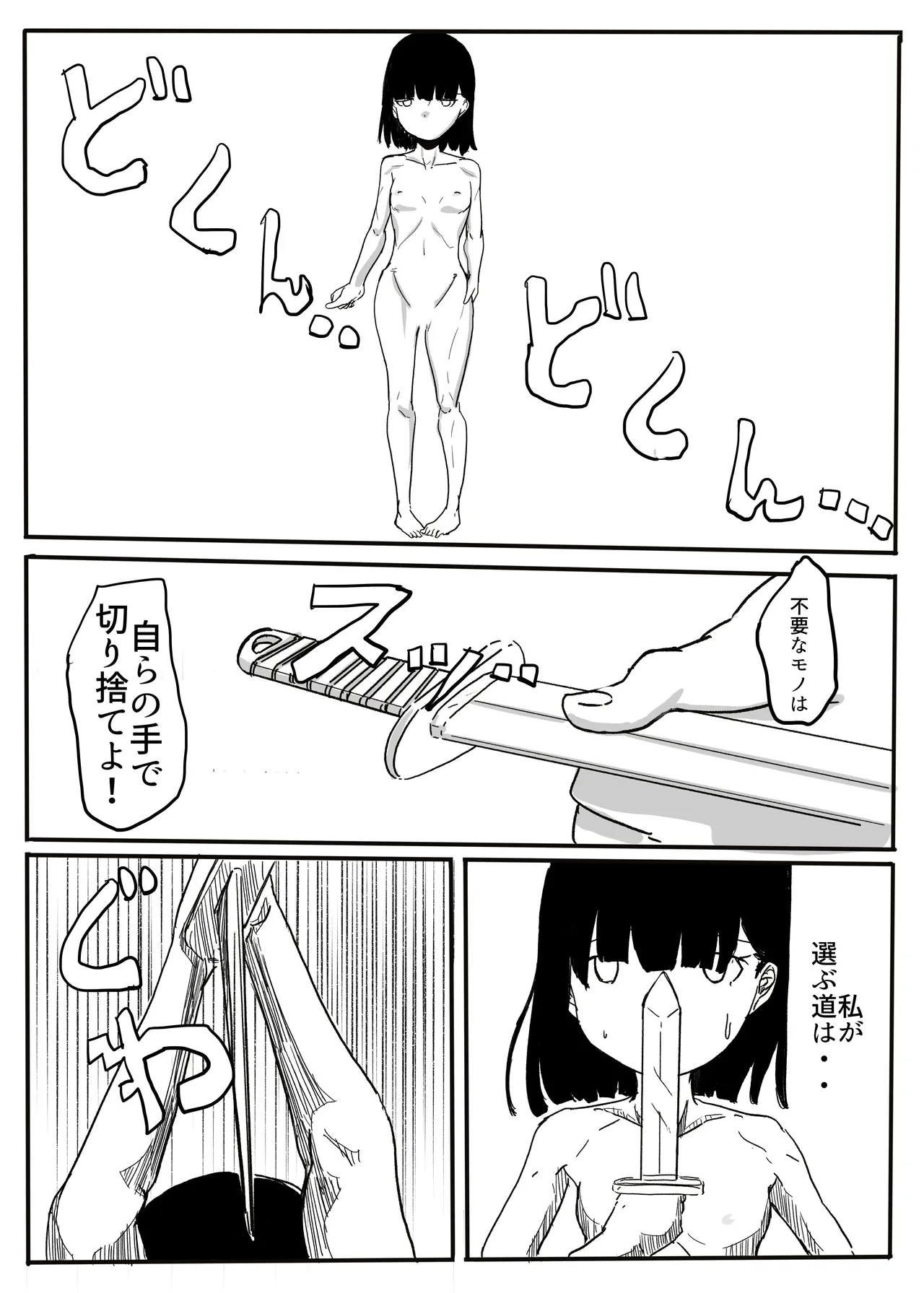 หน้า 122