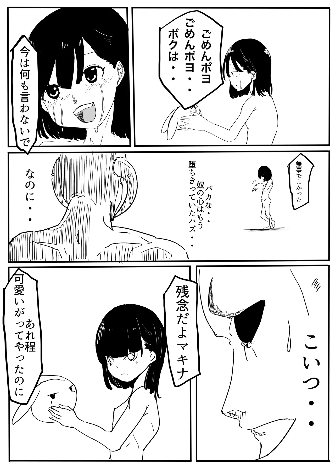 หน้า 124