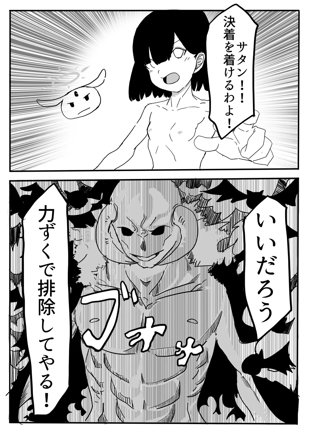 หน้า 125