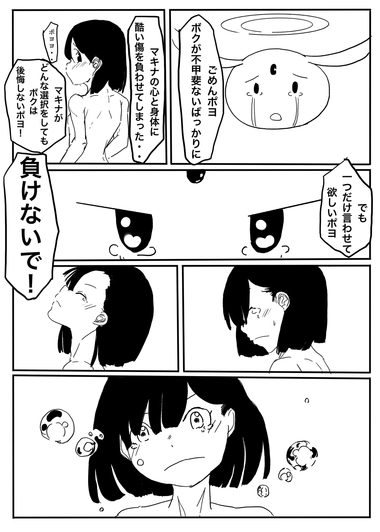หน้า 133