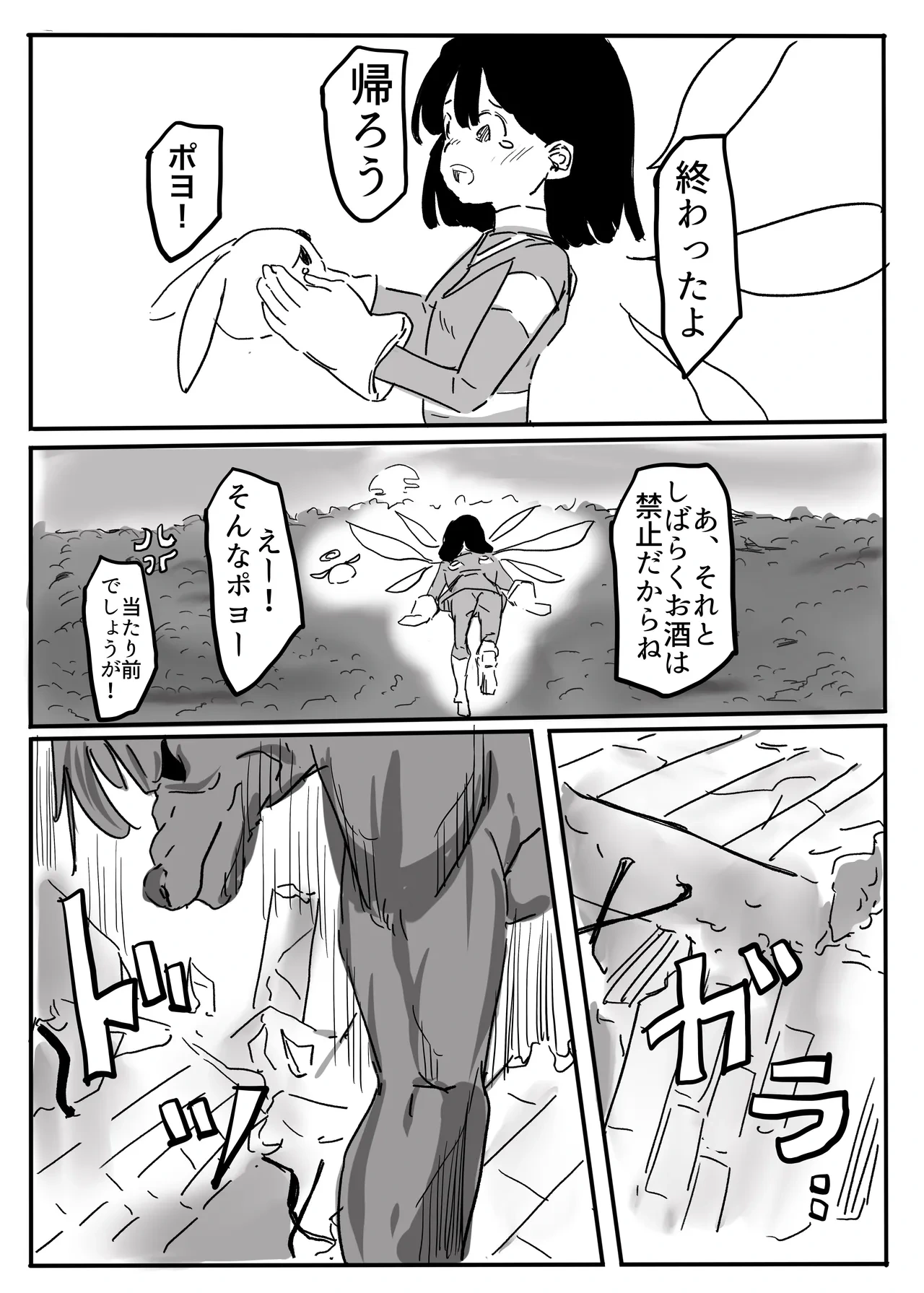 หน้า 136