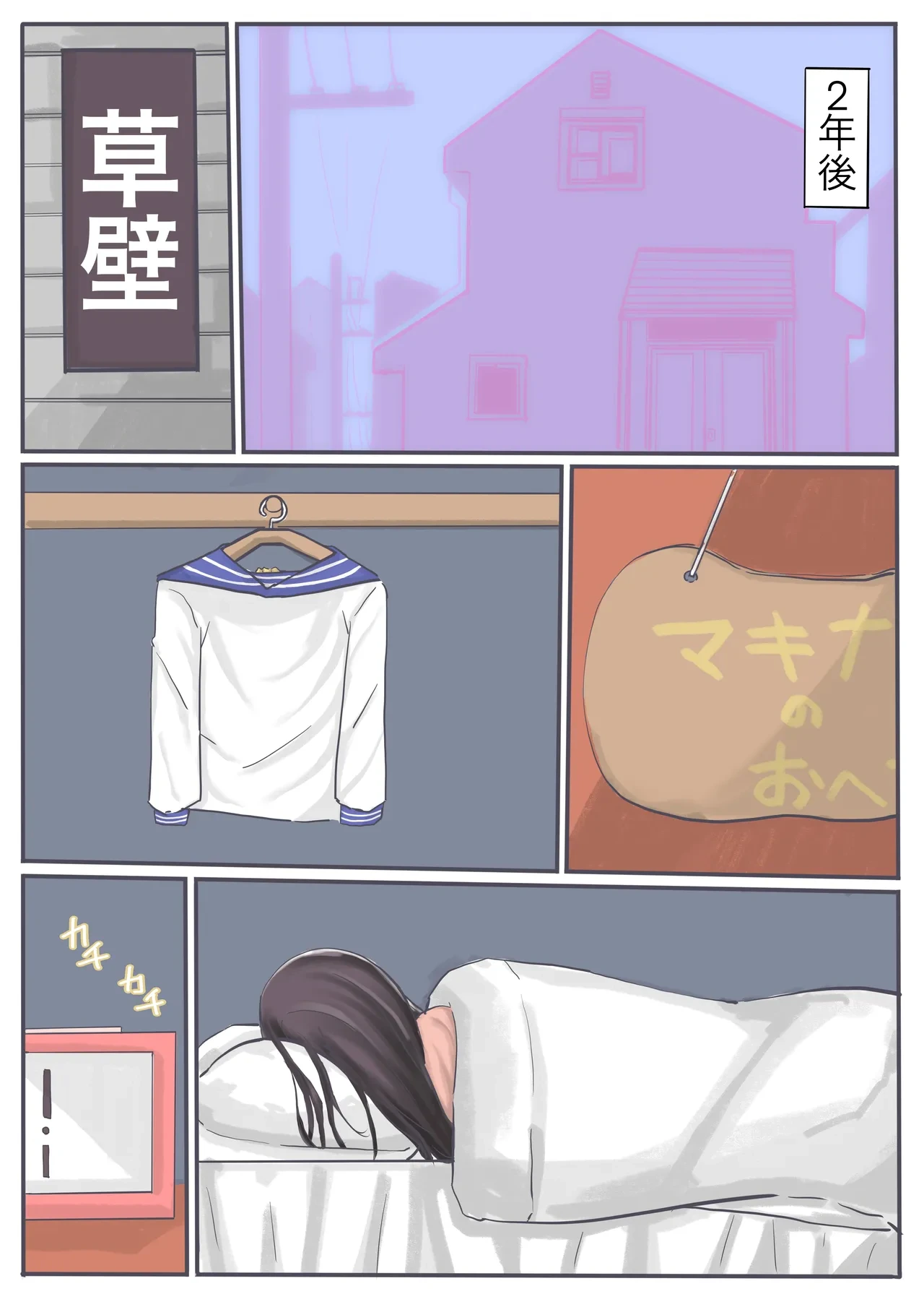 หน้า 3