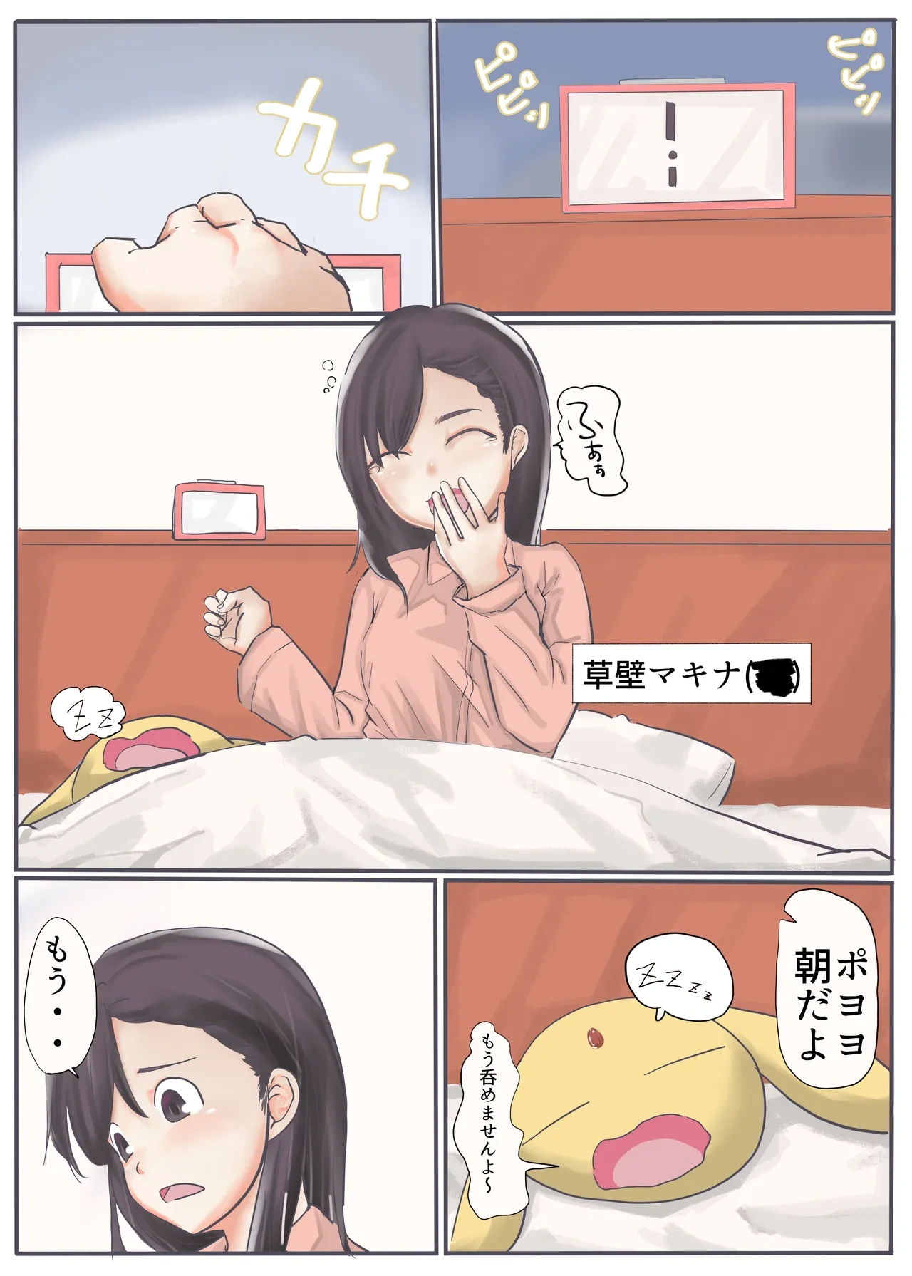 หน้า 4