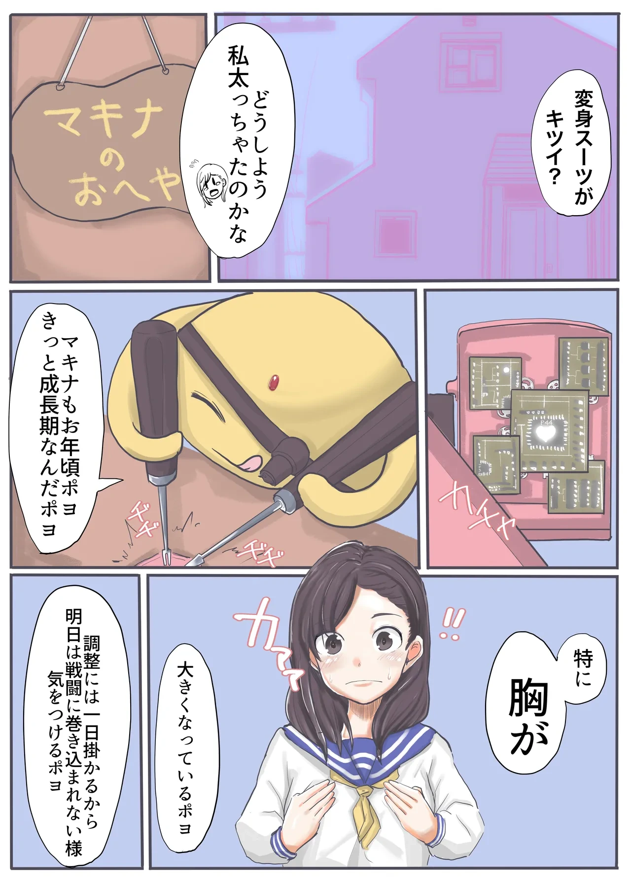 หน้า 15