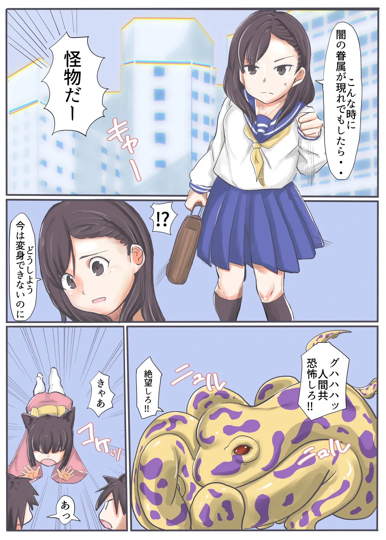 หน้า 16