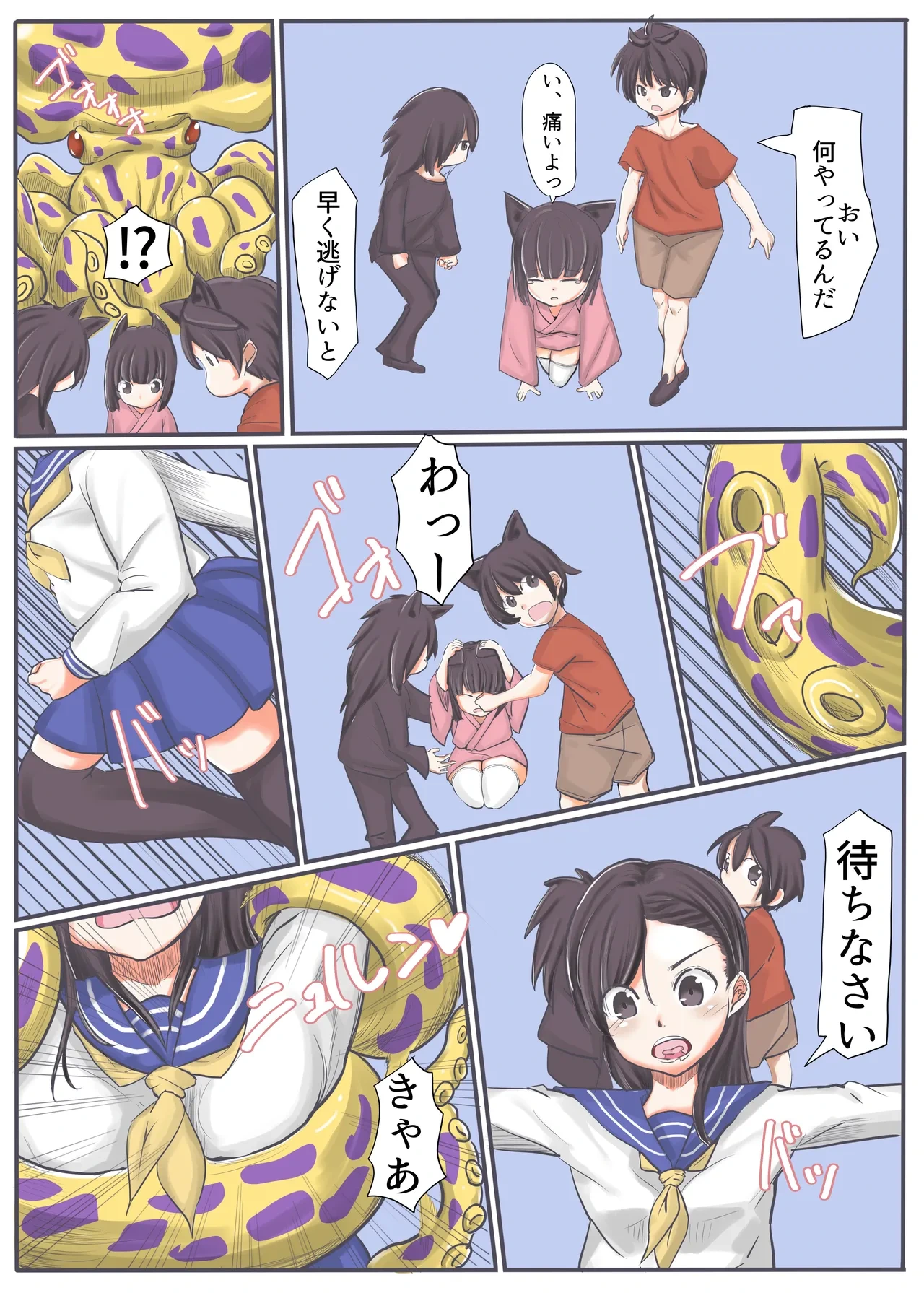 หน้า 17
