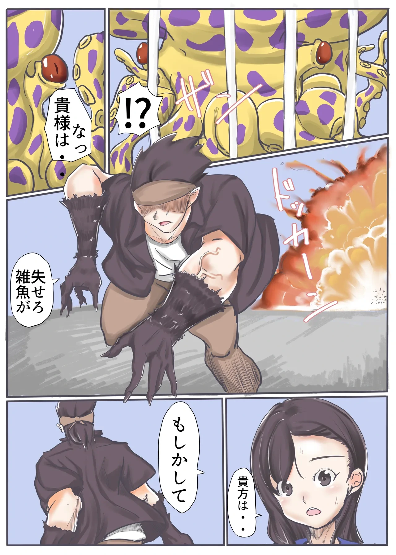 หน้า 19