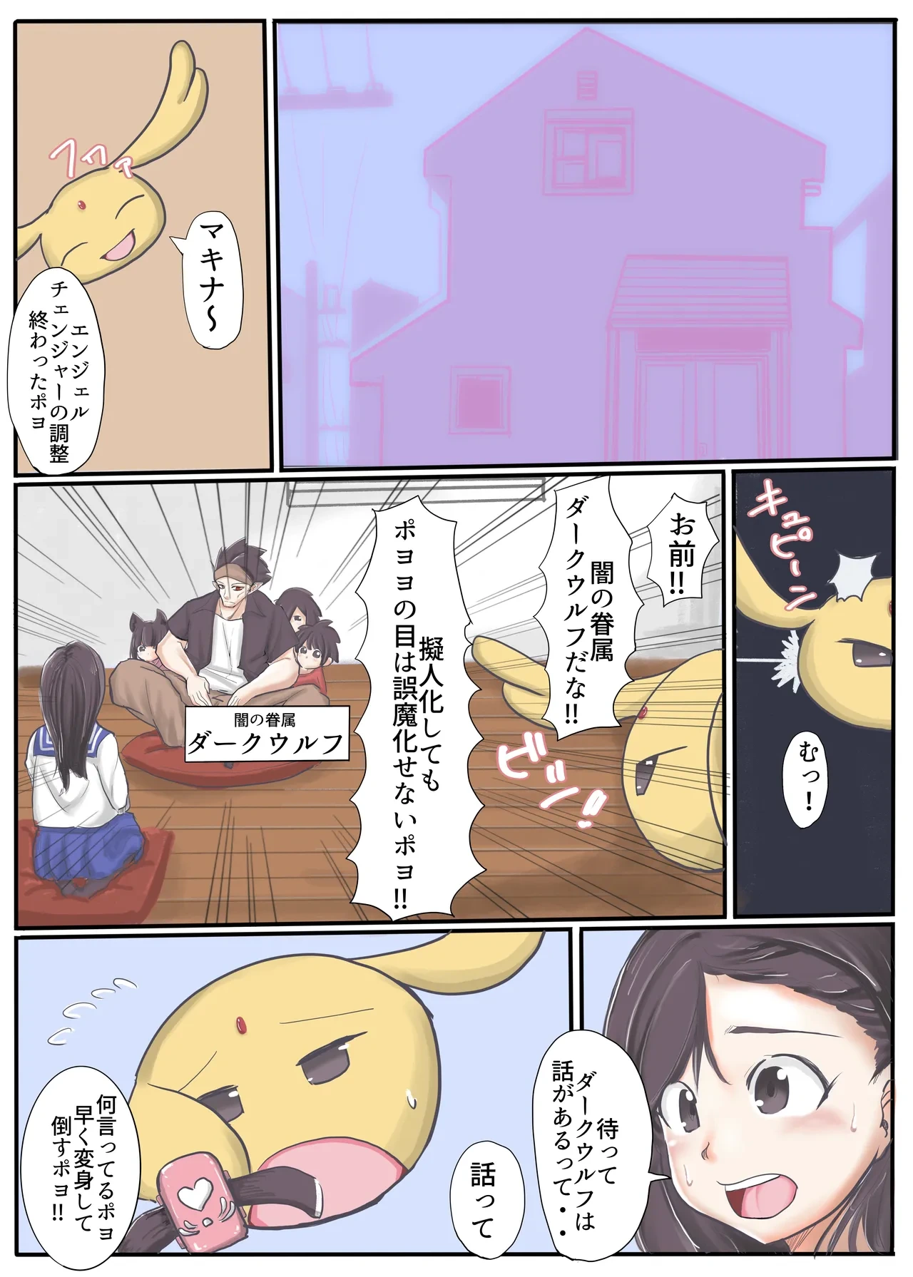 หน้า 20