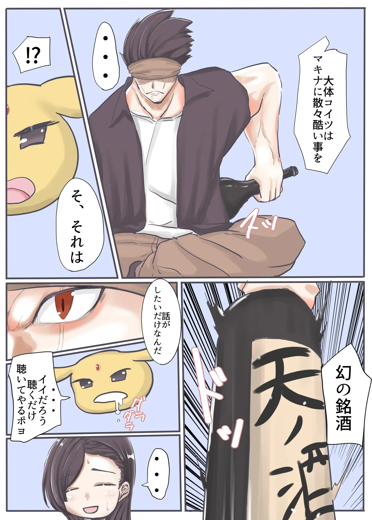 หน้า 21