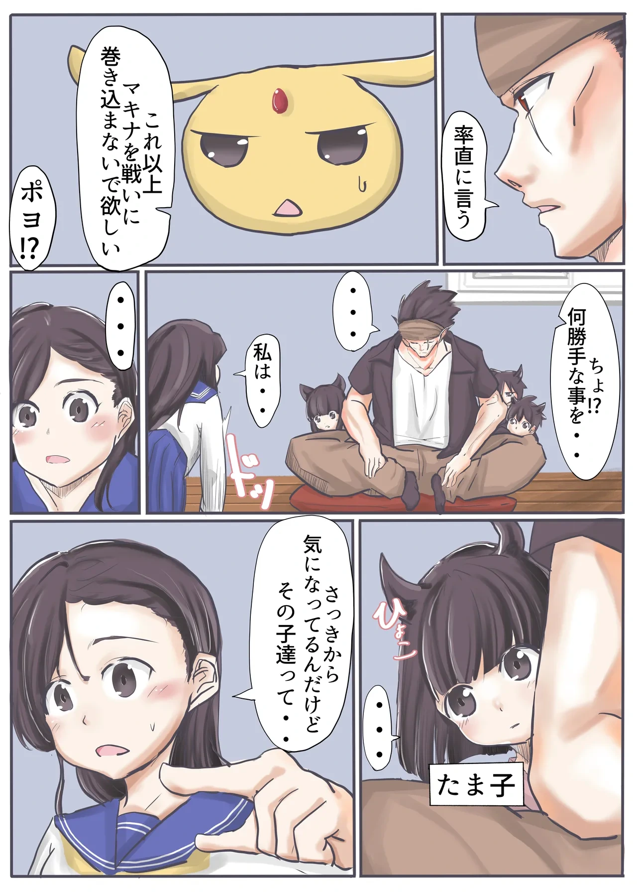 หน้า 22