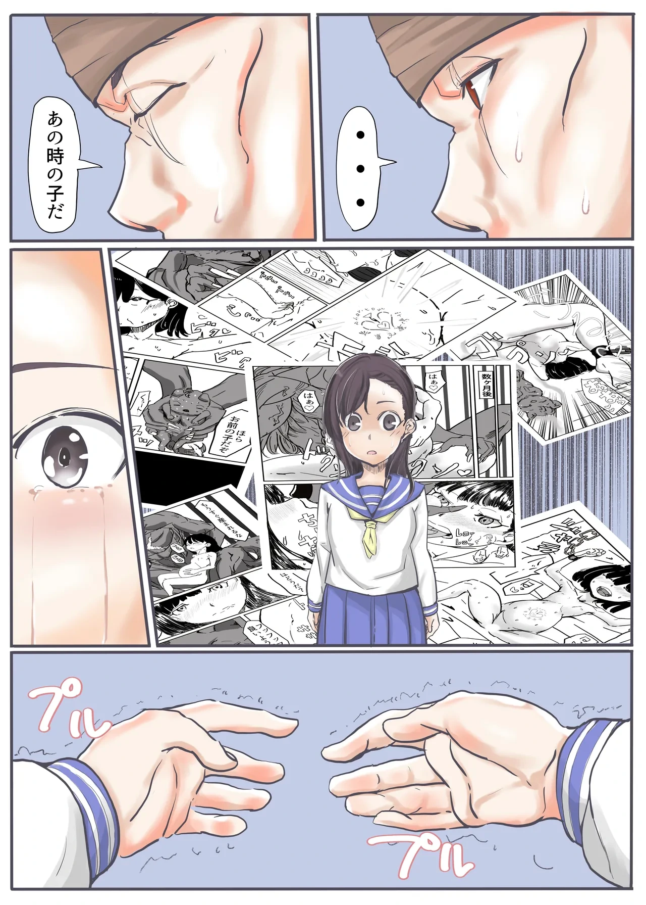 หน้า 23
